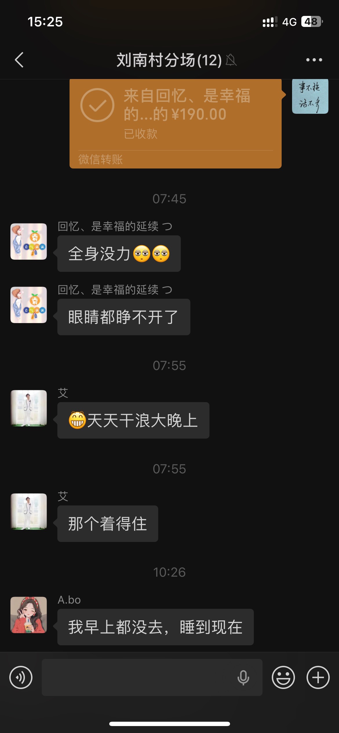 算了不跟你们抢数币那三瓜两枣了，还好昨晚上跟两个小少妇打麻将赢了1130


79 / 作者:半死不活的 / 