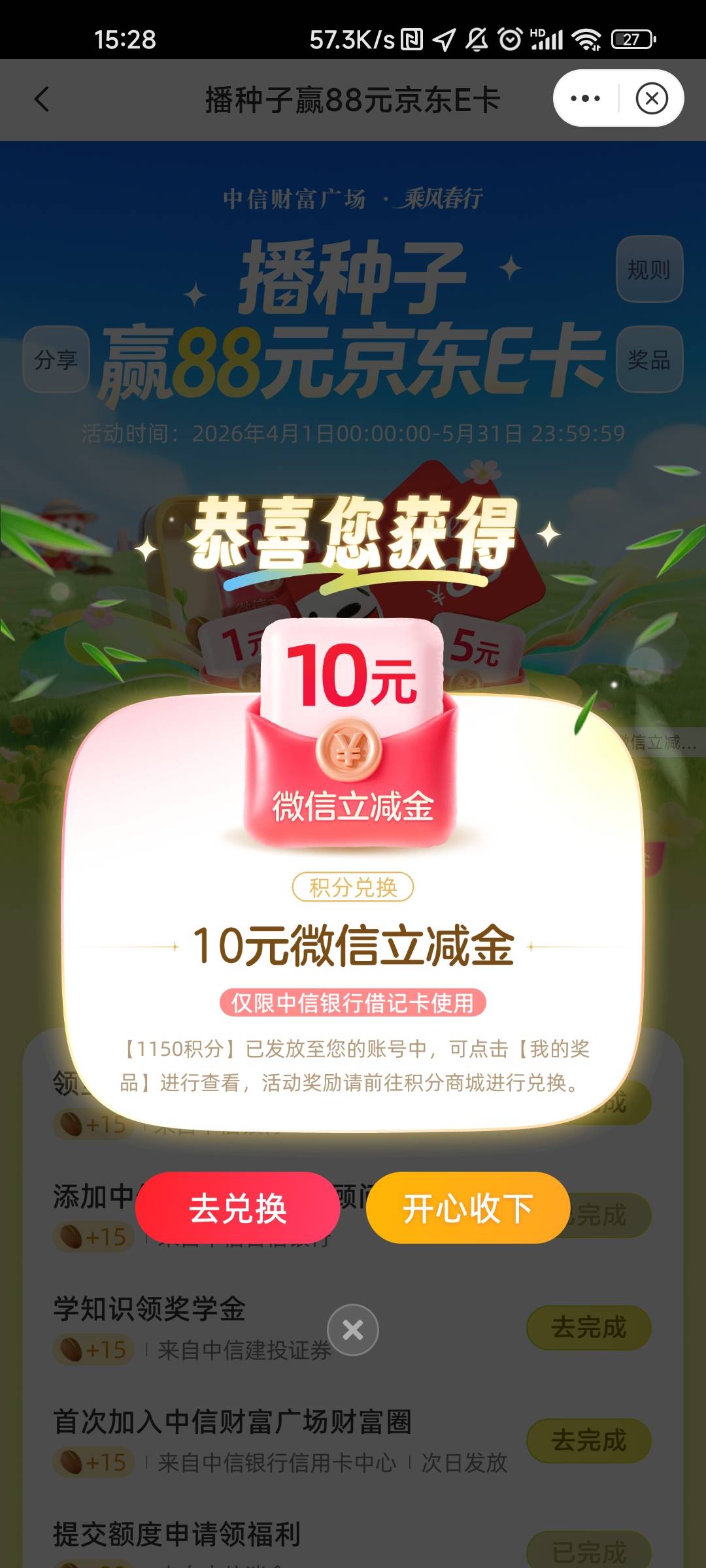 中信十毛

31 / 作者:七枚徽章 / 