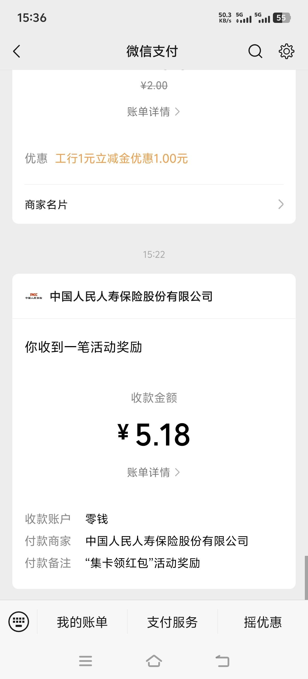 人保毕业




91 / 作者:取名叫小丑 / 