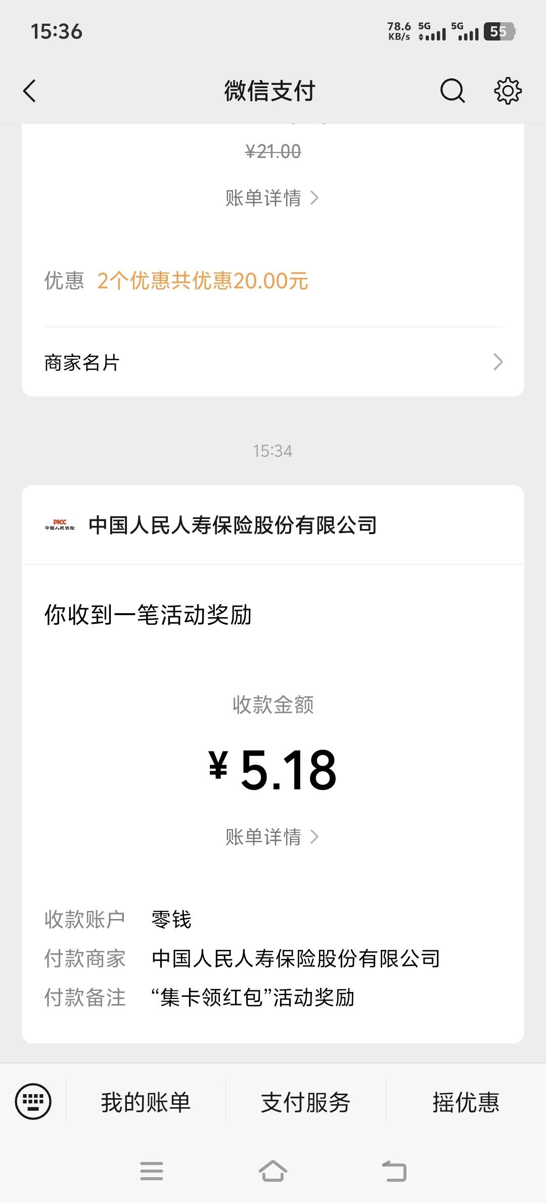 人保毕业




56 / 作者:取名叫小丑 / 