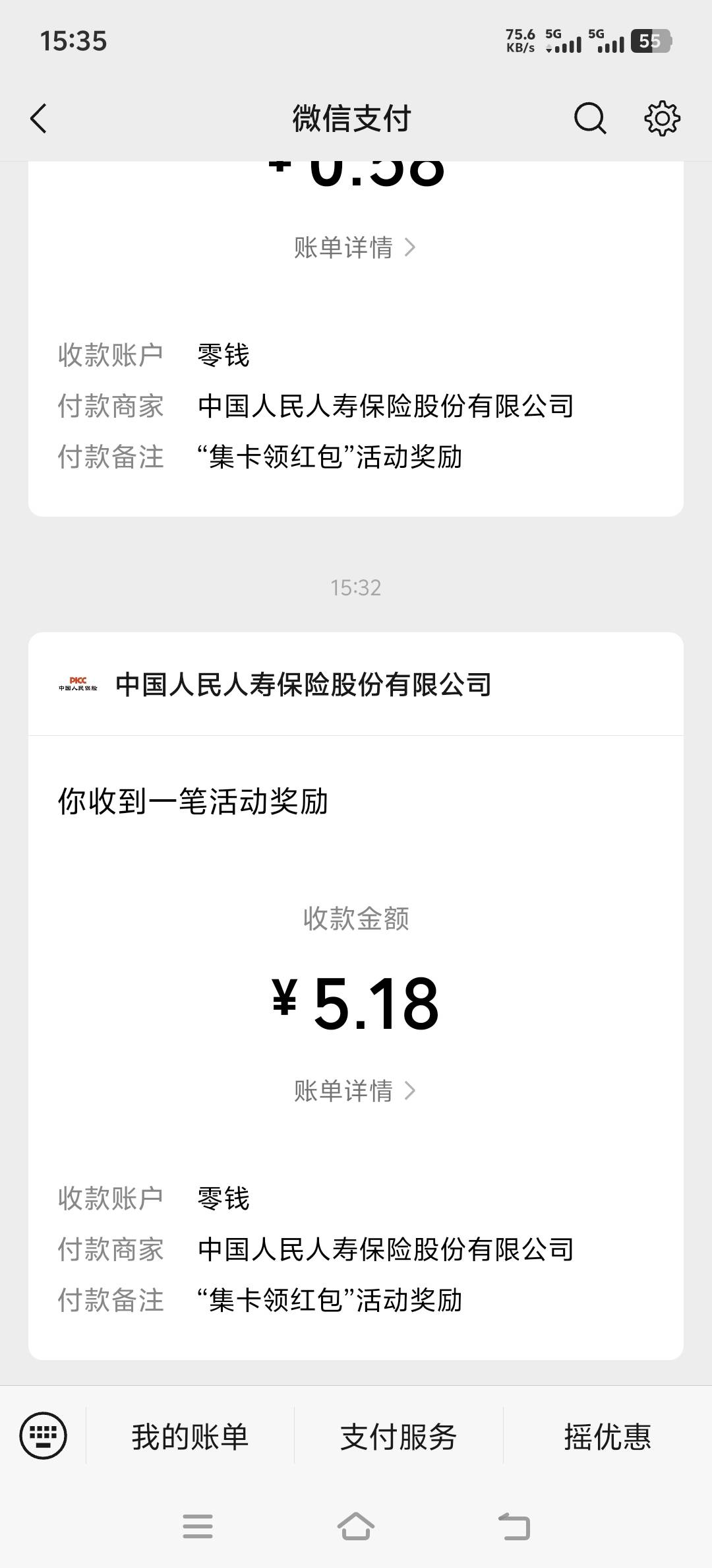 人保毕业




16 / 作者:取名叫小丑 / 