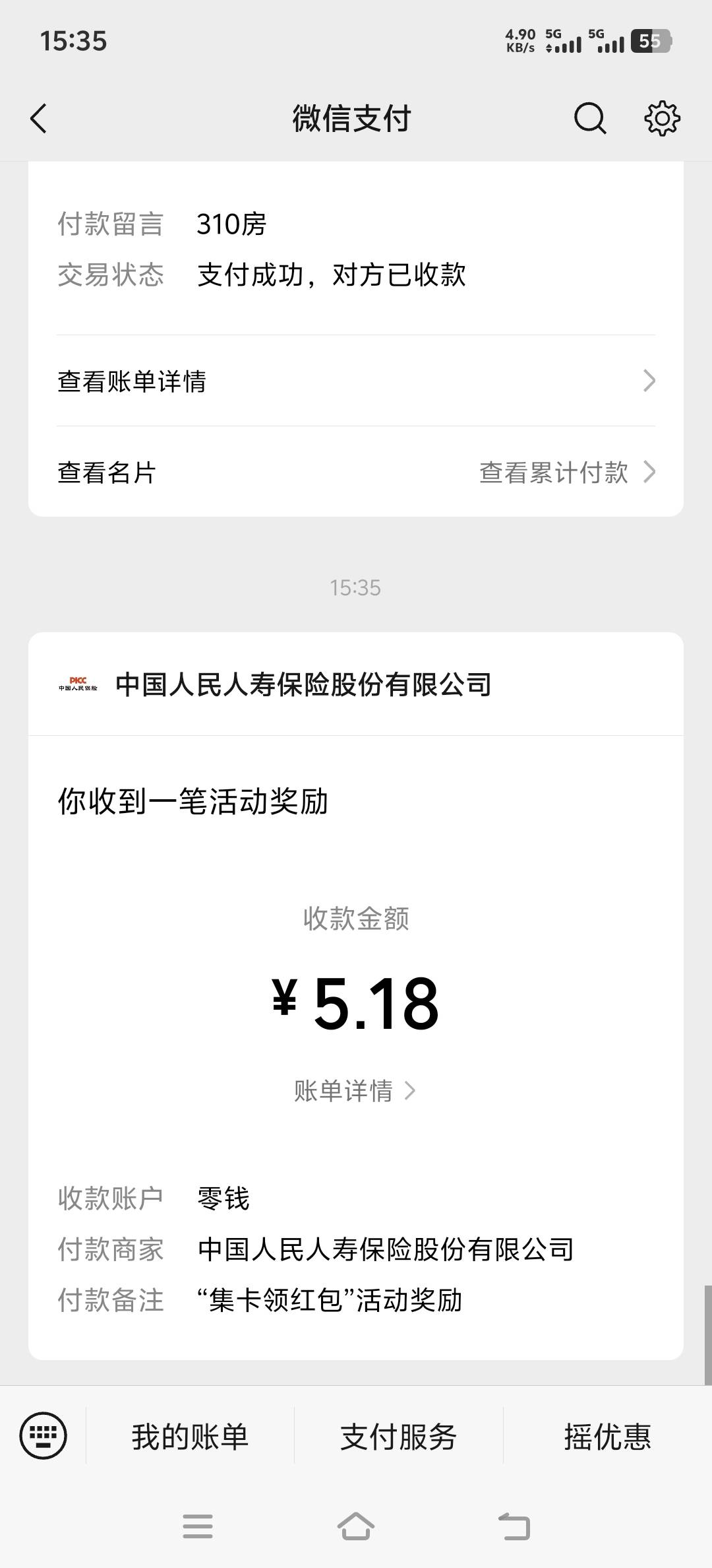 人保毕业




89 / 作者:取名叫小丑 / 