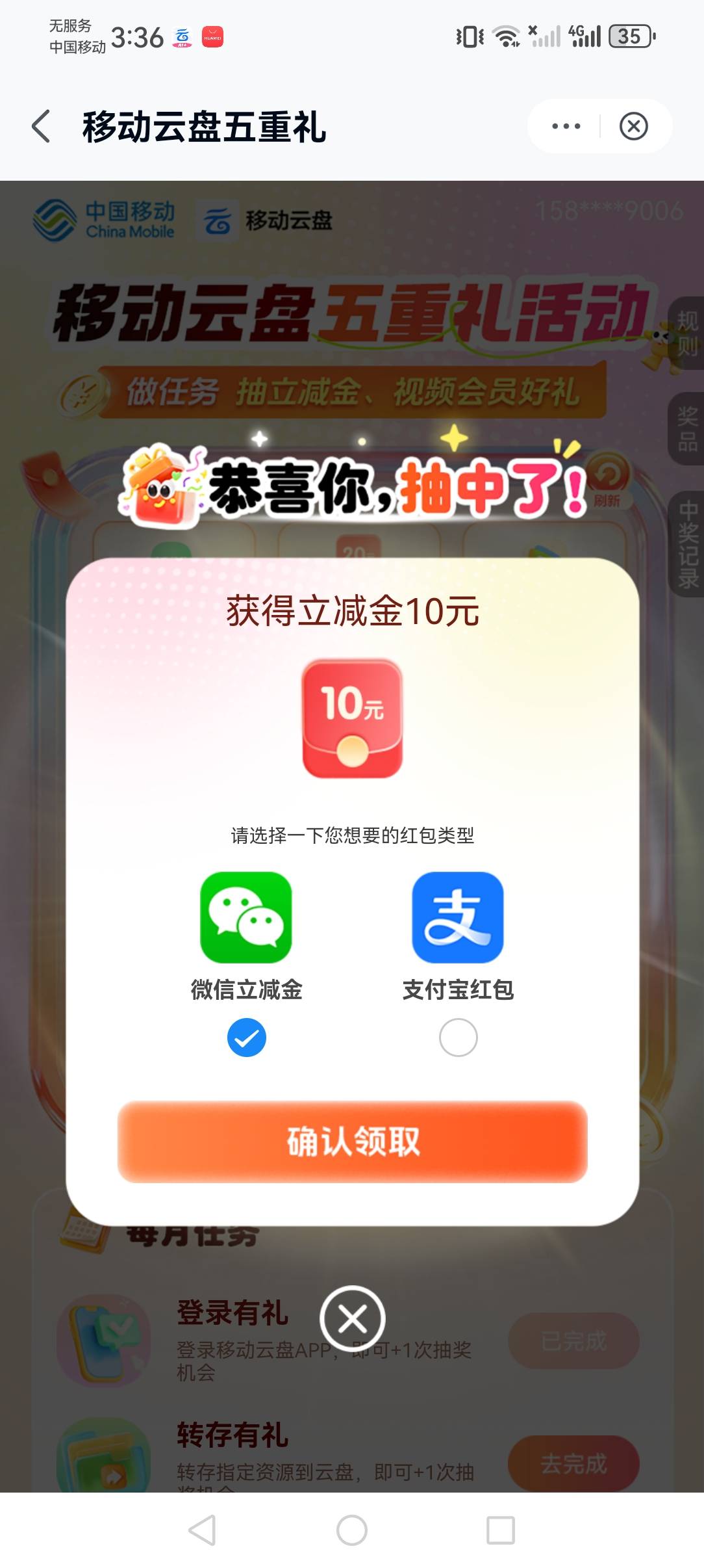 云盘居然中了十毛


19 / 作者:撸天撸地哦 / 