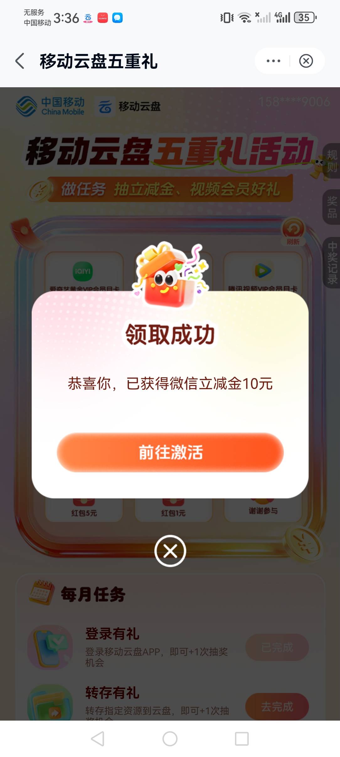 云盘居然中了十毛


11 / 作者:撸天撸地哦 / 