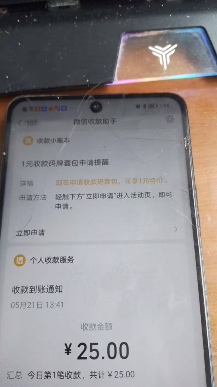 吃个猪脚饭，美滋滋

75 / 作者:uzi虎 / 