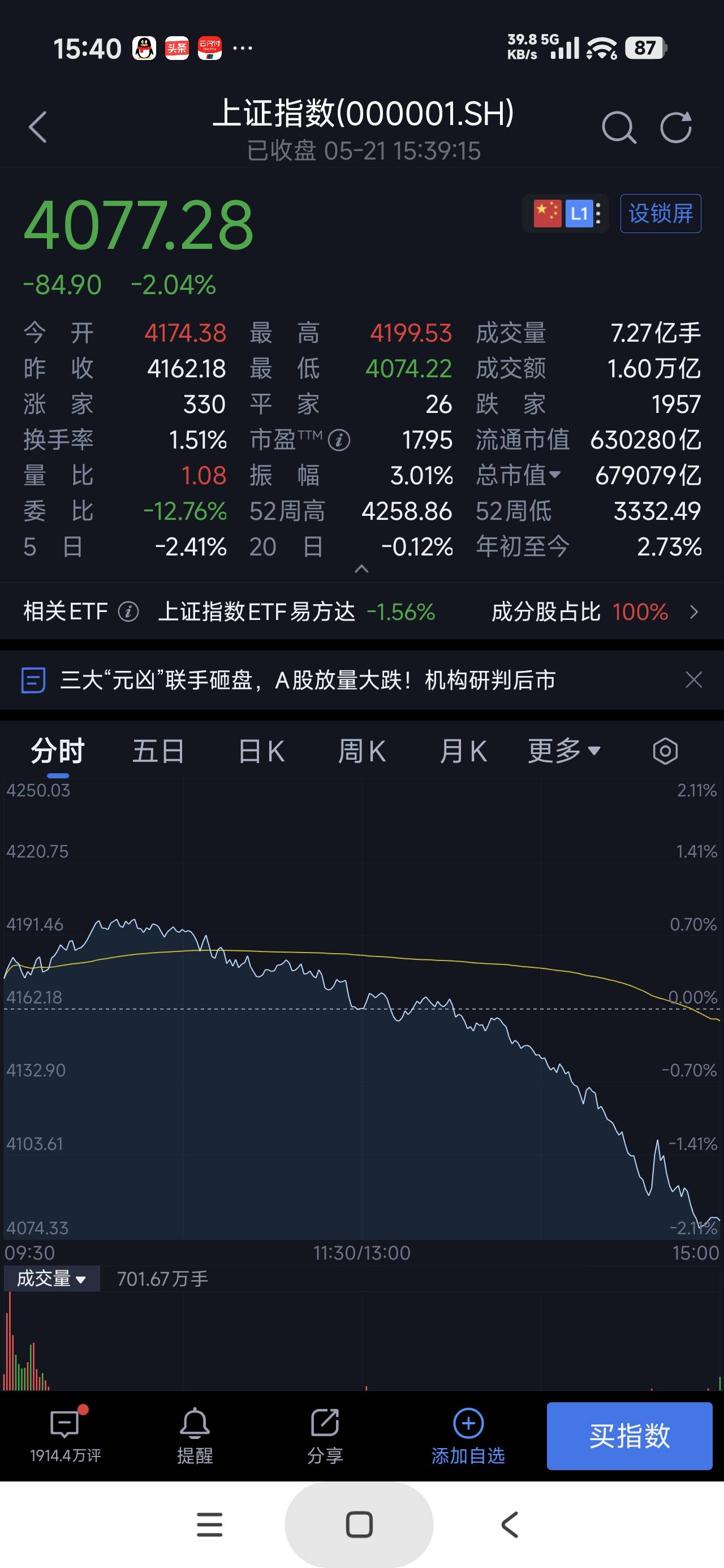 大A道车接人，速度

100 / 作者:富士山下147 / 