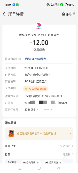 别做优酷老哥们   


20 / 作者:第一舔狗 / 