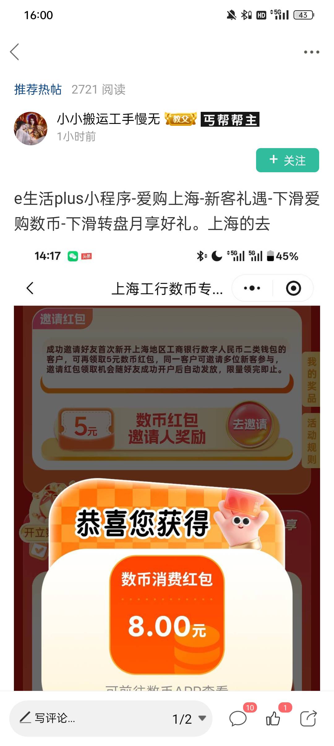 给那些还在问入口，不会看情报，不会搜历史贴的老哥看8 / 作者:蓝色忧郁1 / 