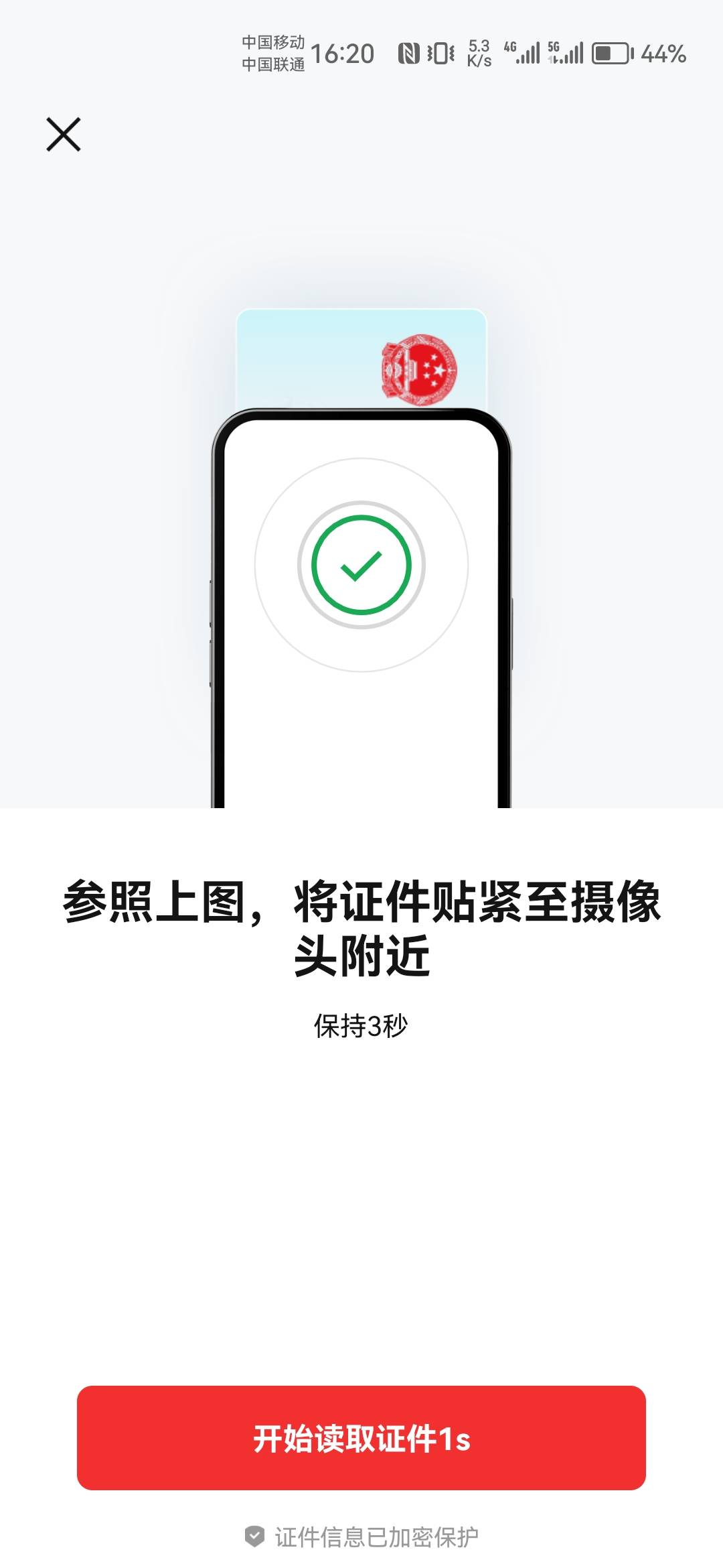 人间绝望，上海开了没带sfz，升级不了2累，记得在wc团团转

88 / 作者:天降福星欧皇至尊 / 