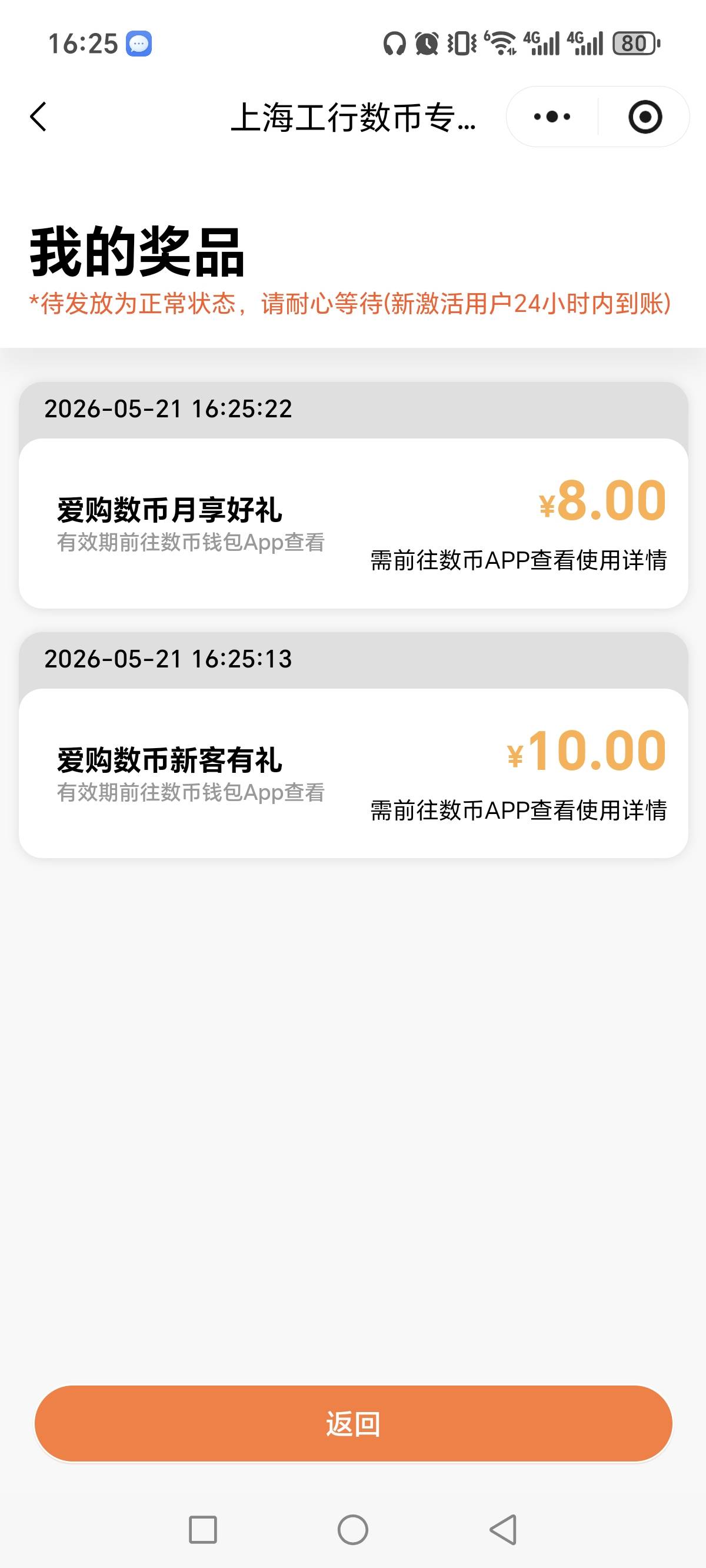 上海低保8

5 / 作者:不知嗦味 / 
