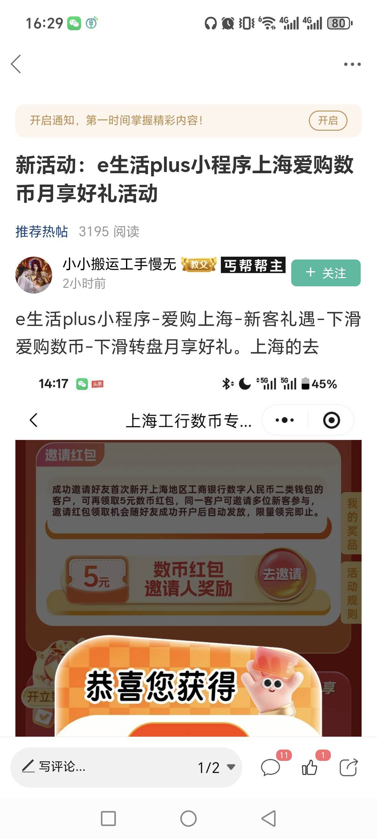 上海低保8

24 / 作者:不知嗦味 / 