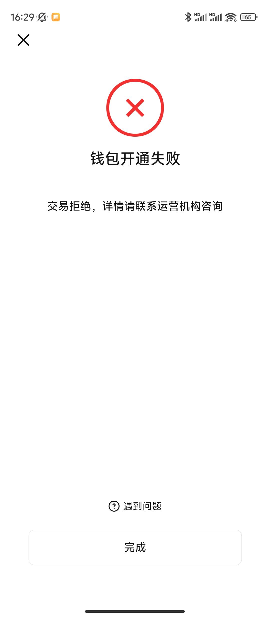 注销了不给开了

3 / 作者:sz2025cc / 