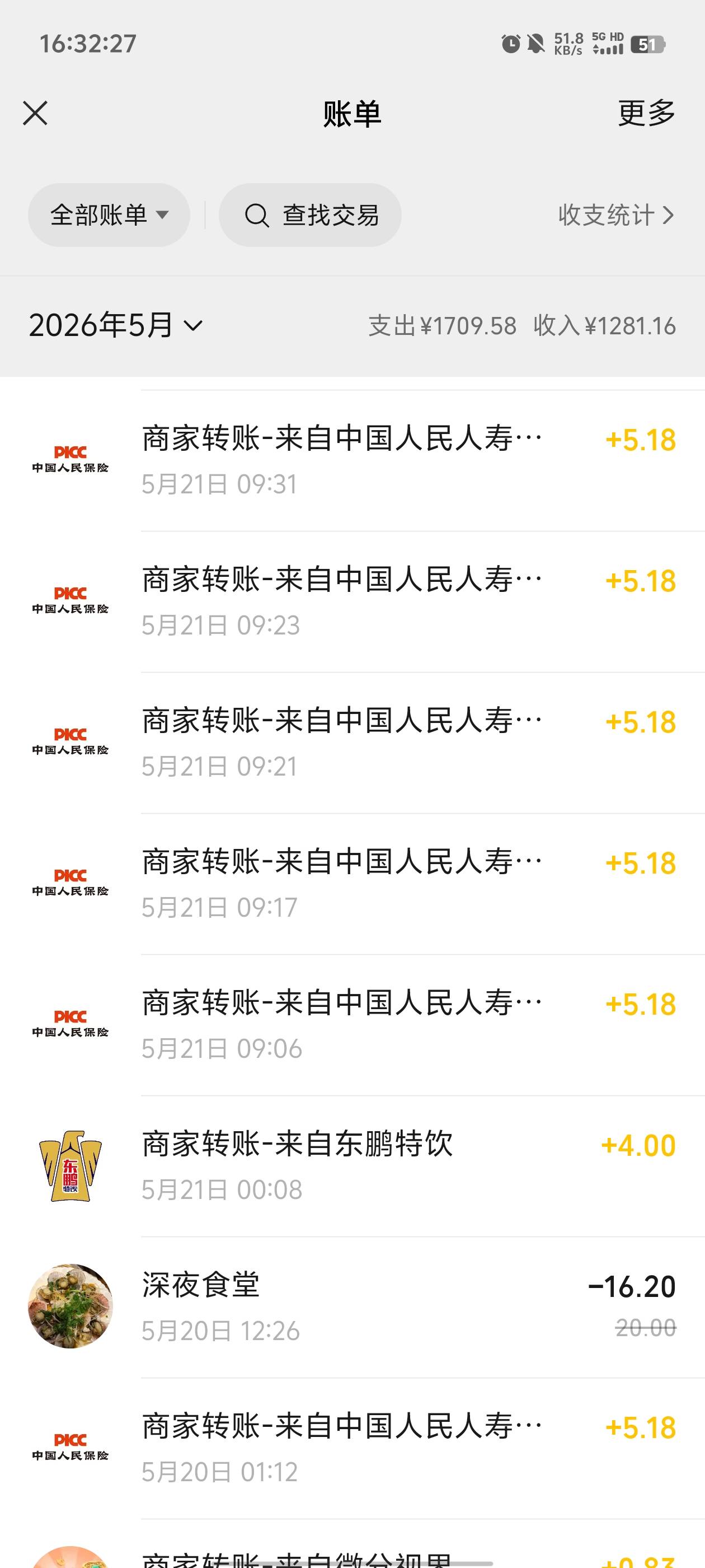 人保一个v应该可以领6个5.18，可以提前屯点号等万能卡补货

99 / 作者:元小号 / 