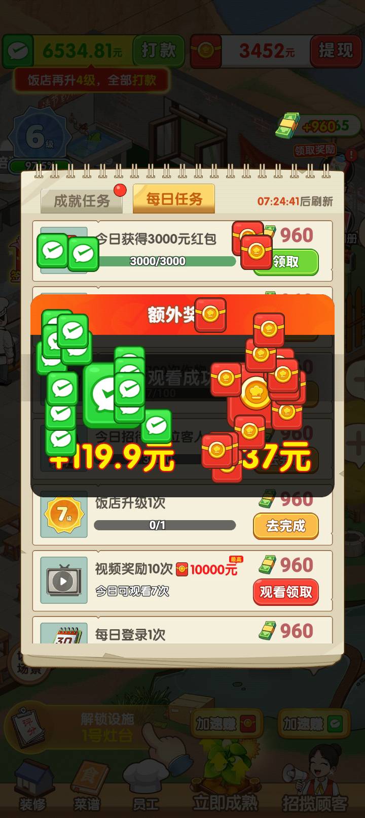 我看广告看流泪了，是我不够坚强吗

77 / 作者:无羊毛111 / 