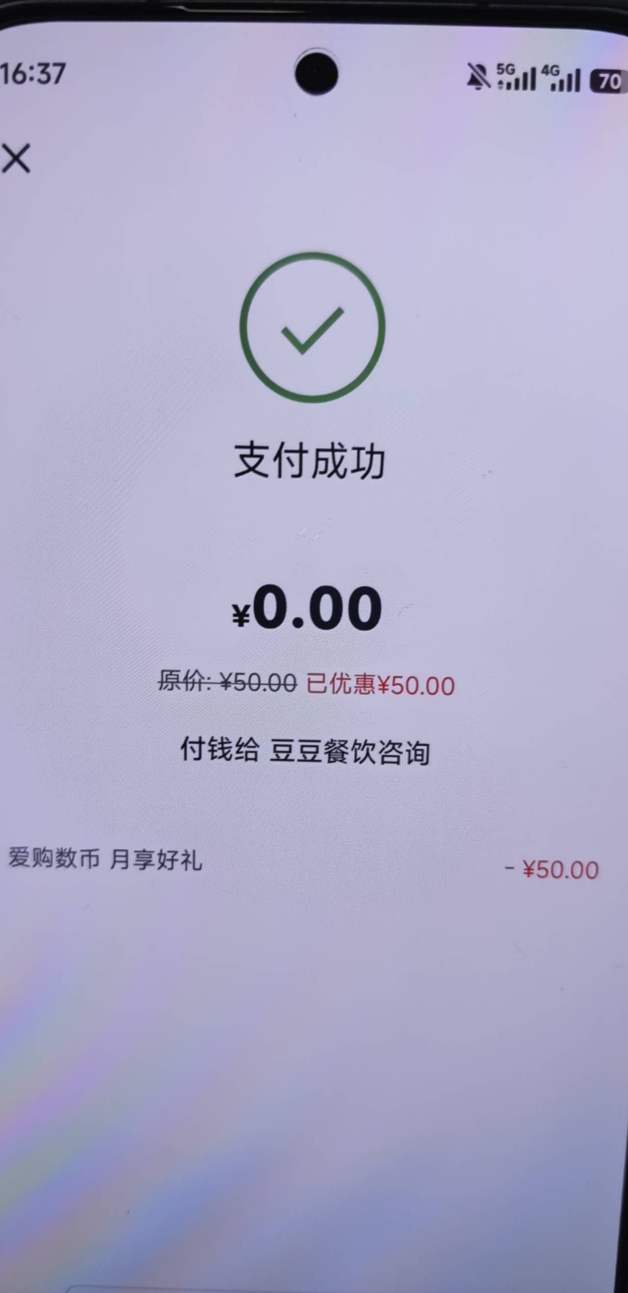 还好没黑我 今天注销两次了 七个号搞了个50

26 / 作者:yc01 / 