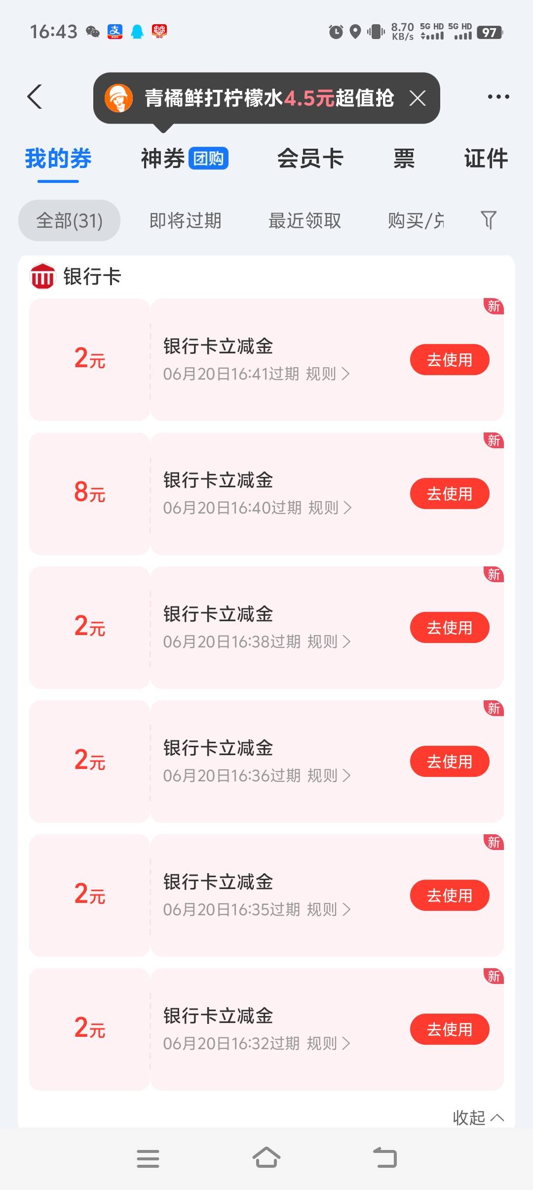 简简单单18毛

40 / 作者:专业挂逼老哥 / 