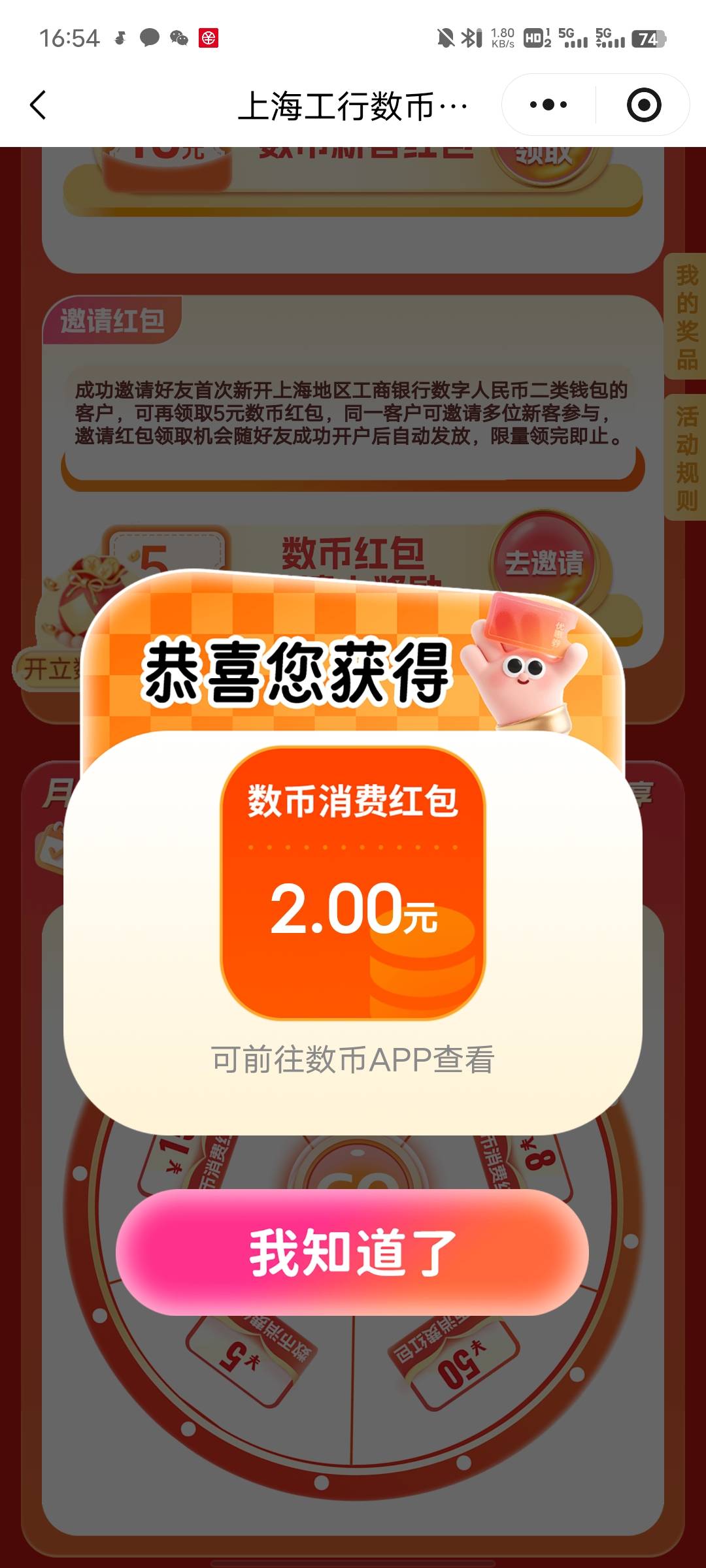 两个2两个5一个8

76 / 作者:吴全 / 