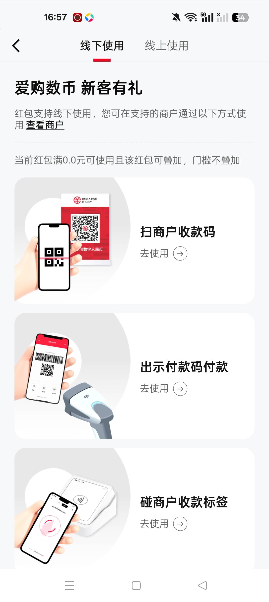 没用啊

93 / 作者:刘199 / 