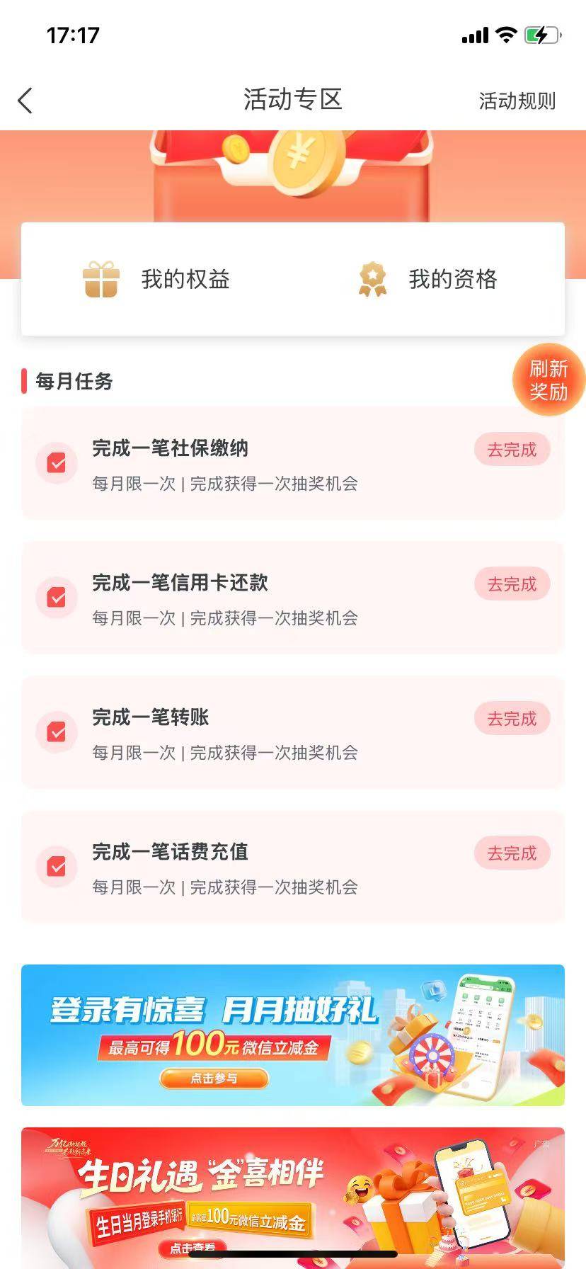 成都农商

35 / 作者:我最帅126 / 