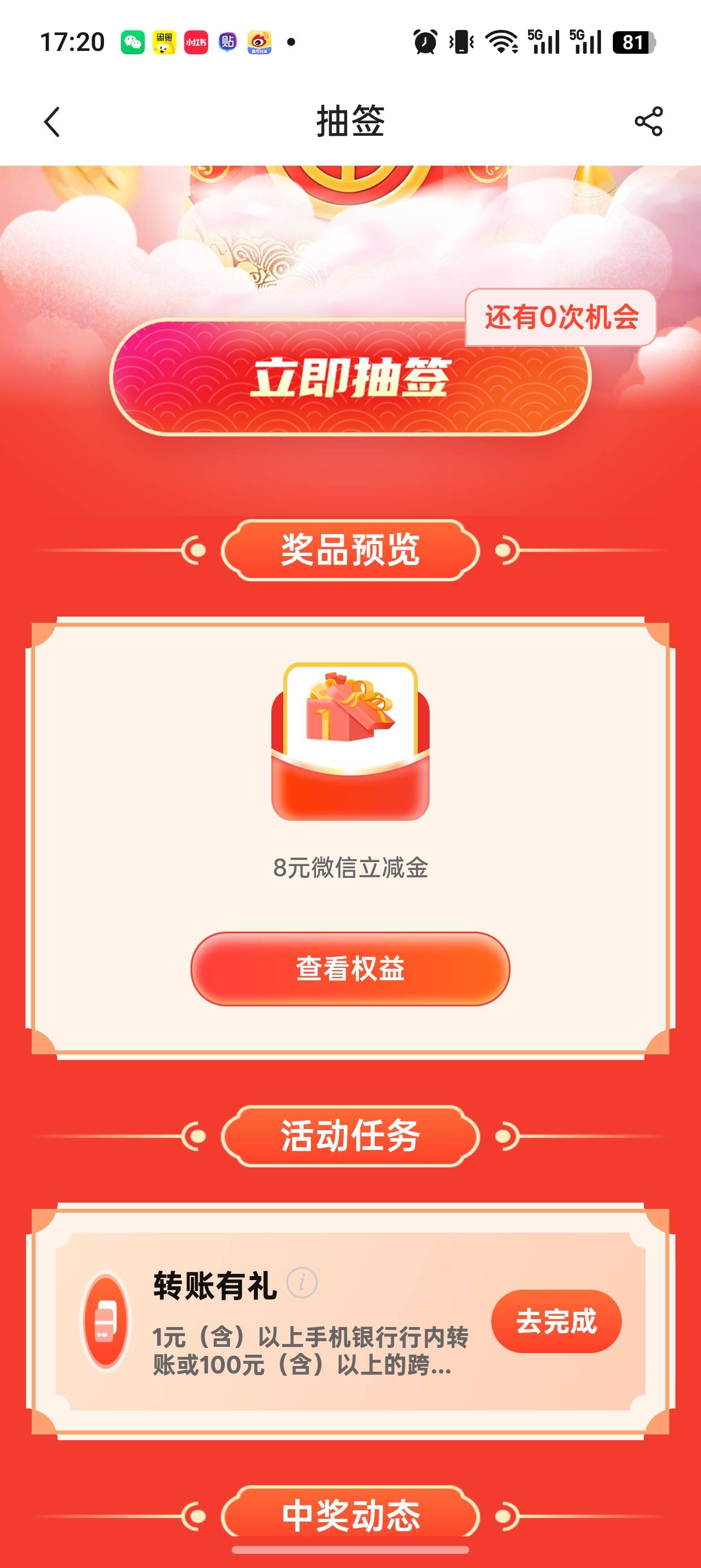 老哥们，重庆啥情况，三个小时还没完成，是得飞过去吗

91 / 作者:闲鱼乖 / 