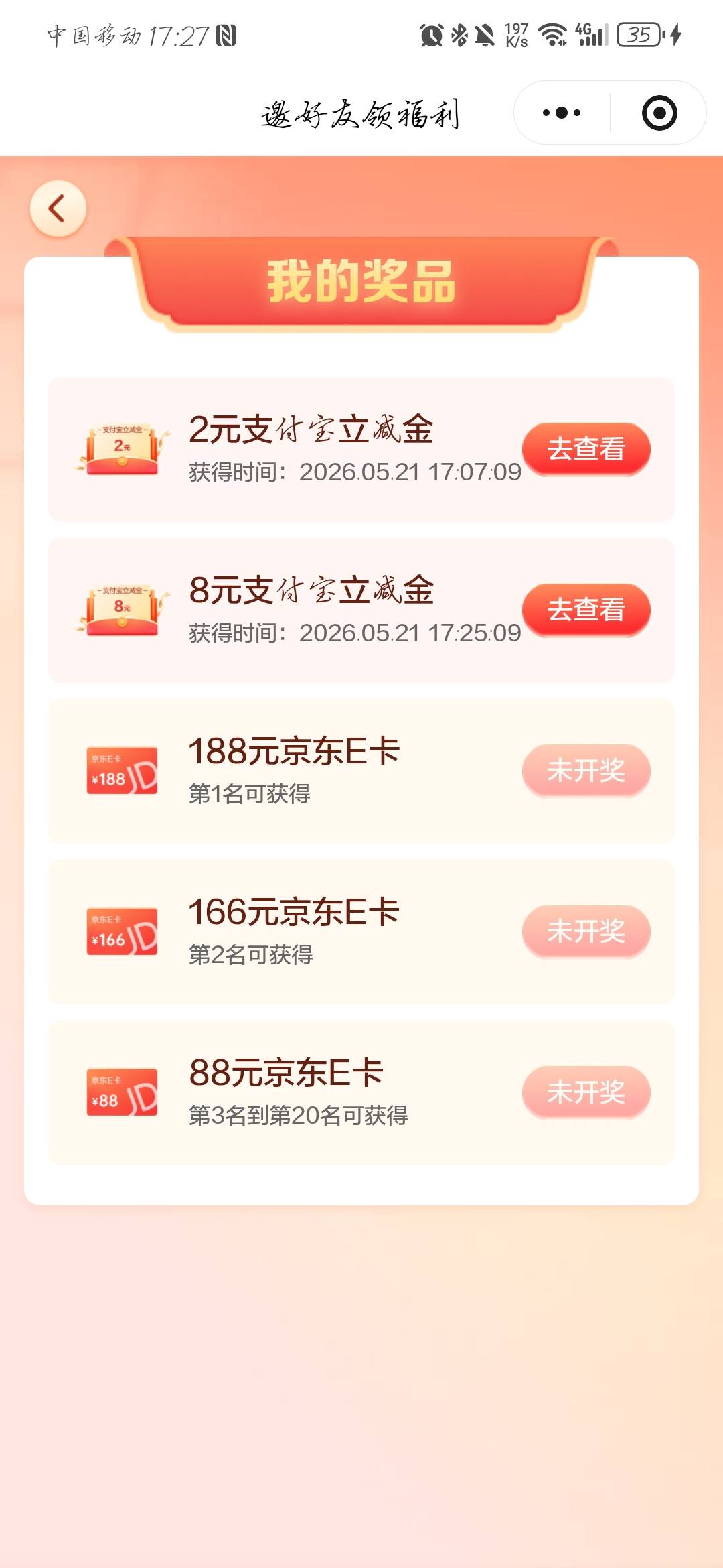 吃上了


30 / 作者:苍月 / 