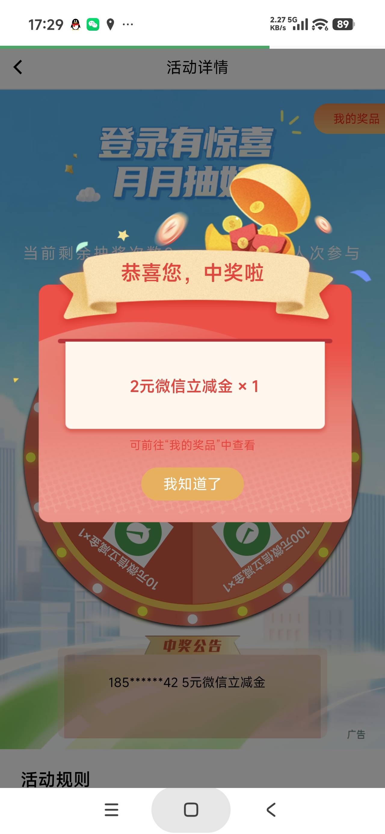 感谢老哥发的成都农商

31 / 作者:富士山下147 / 
