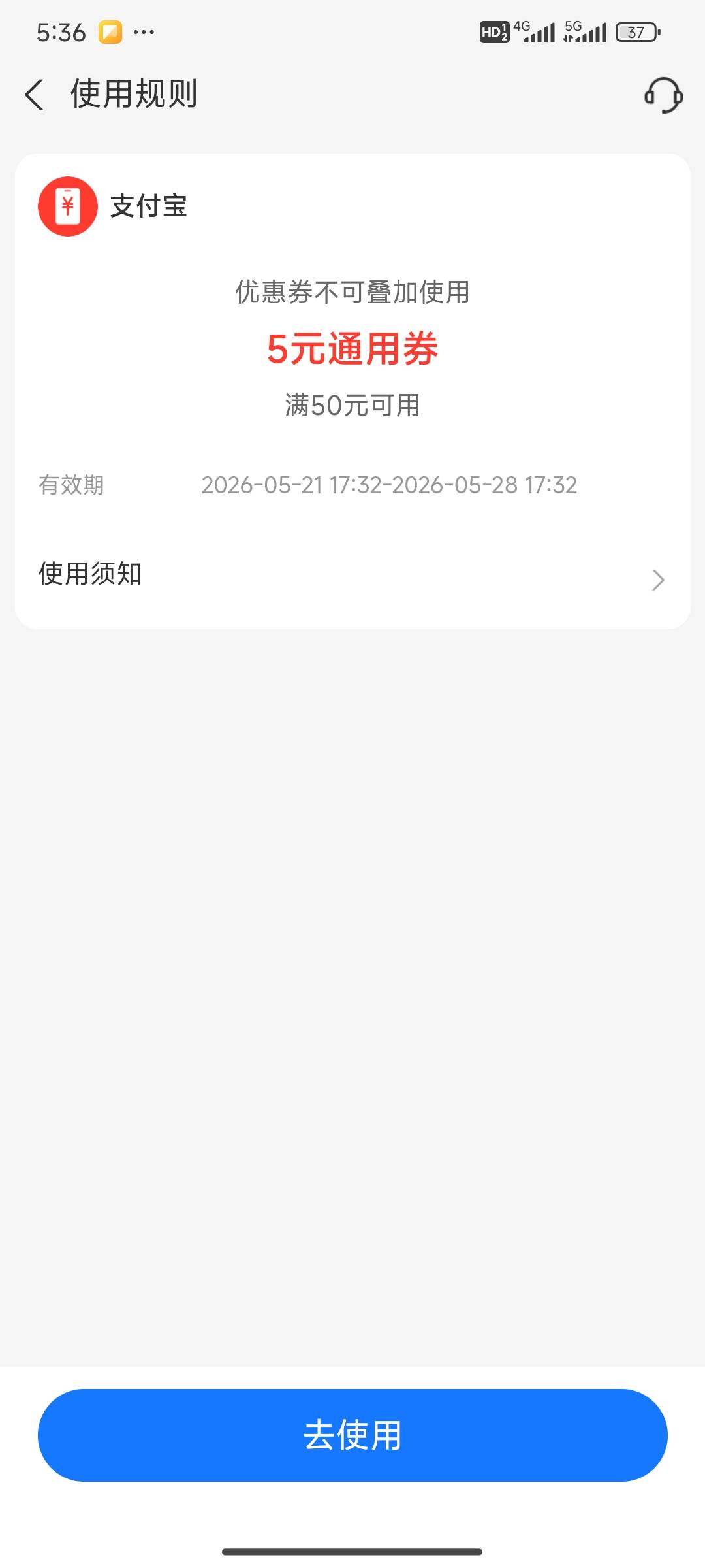 芒果新出一个，满50才减了，我擦，链接提不了，断网大F的链接打不开。

9 / 作者:此刻已皓月当空 / 
