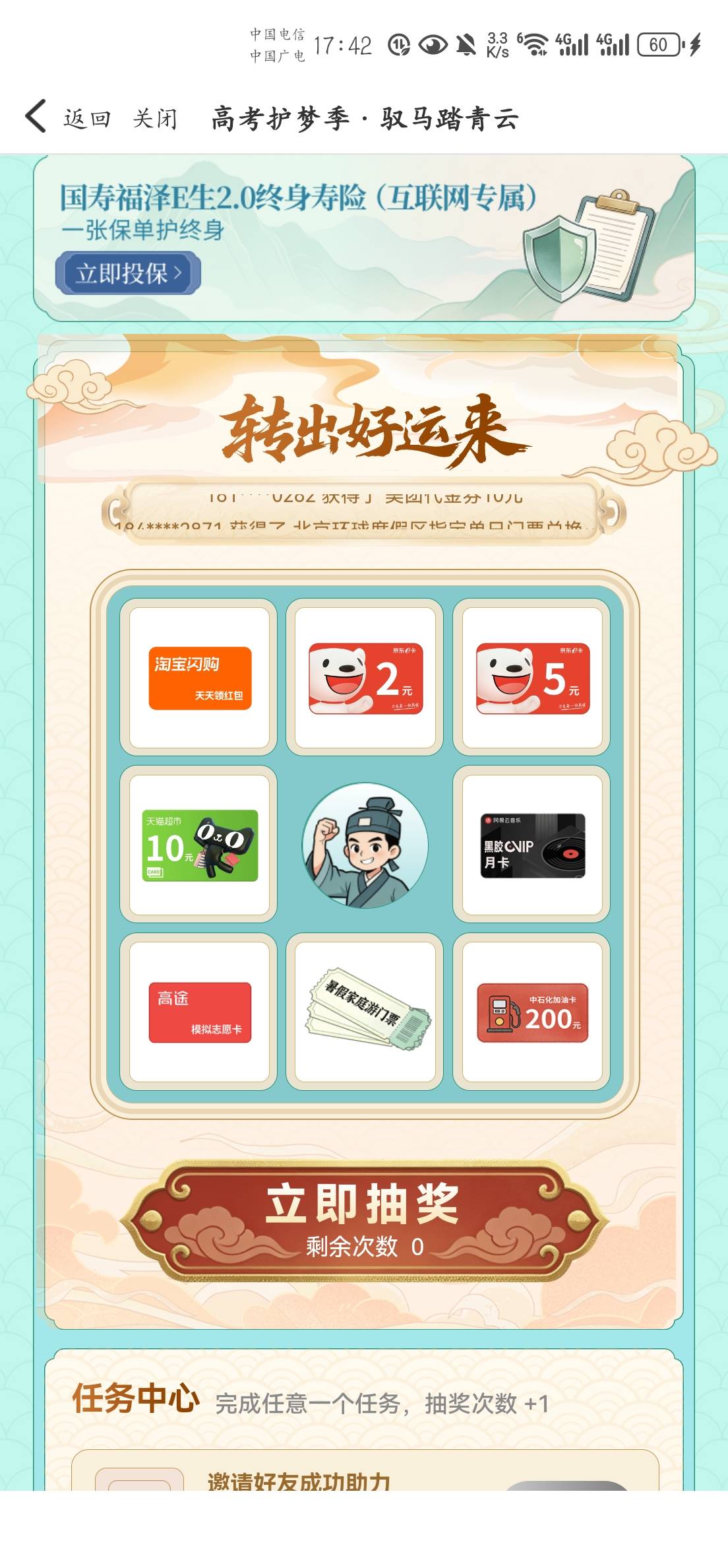 没水了

24 / 作者:卡农9111 / 