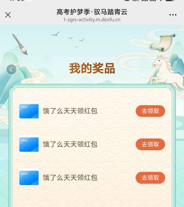 没水

18 / 作者:功德圆满 / 