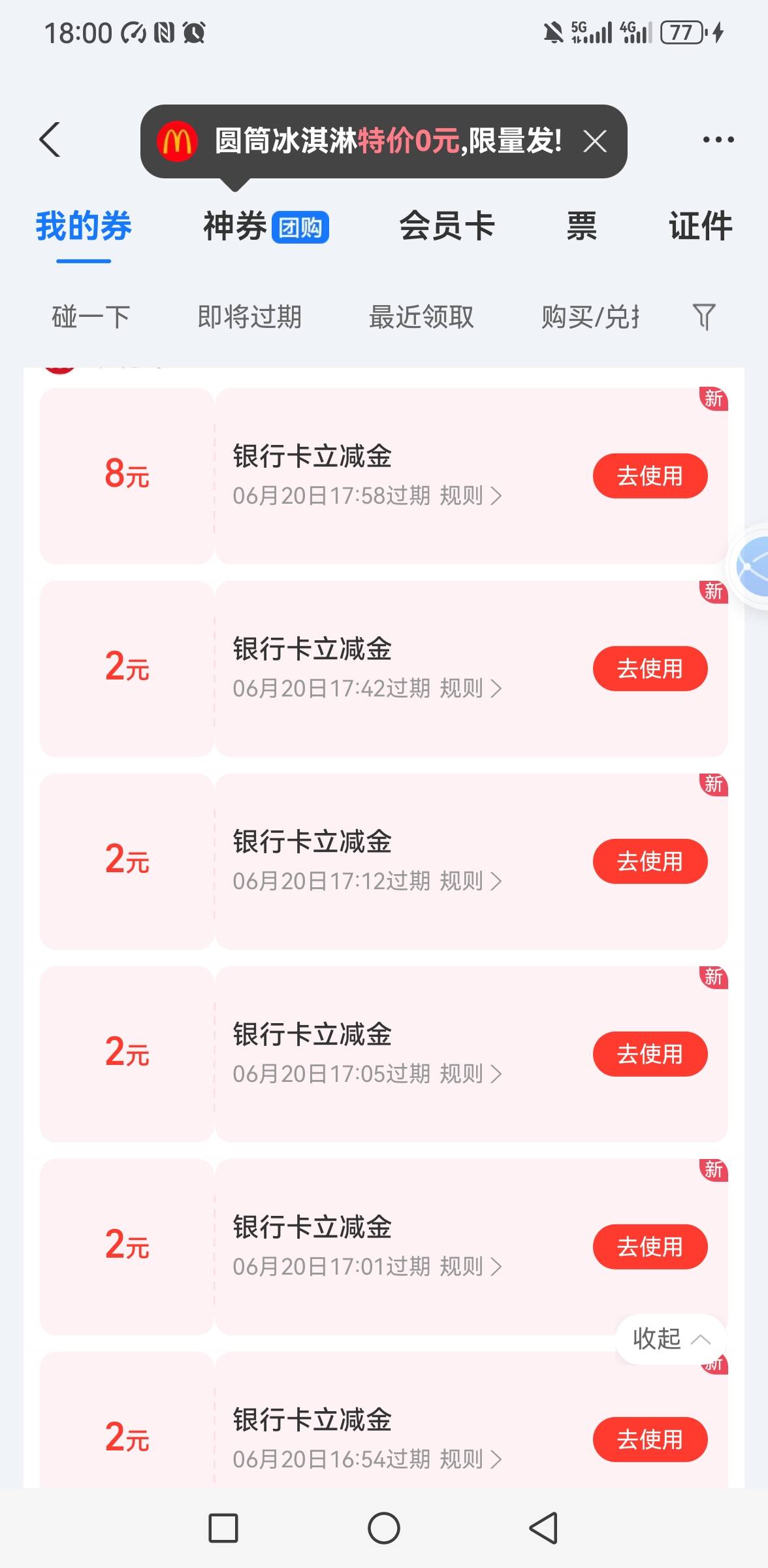 人寿毕业   现在应该助力不上了  

37 / 作者:你是土狗 / 