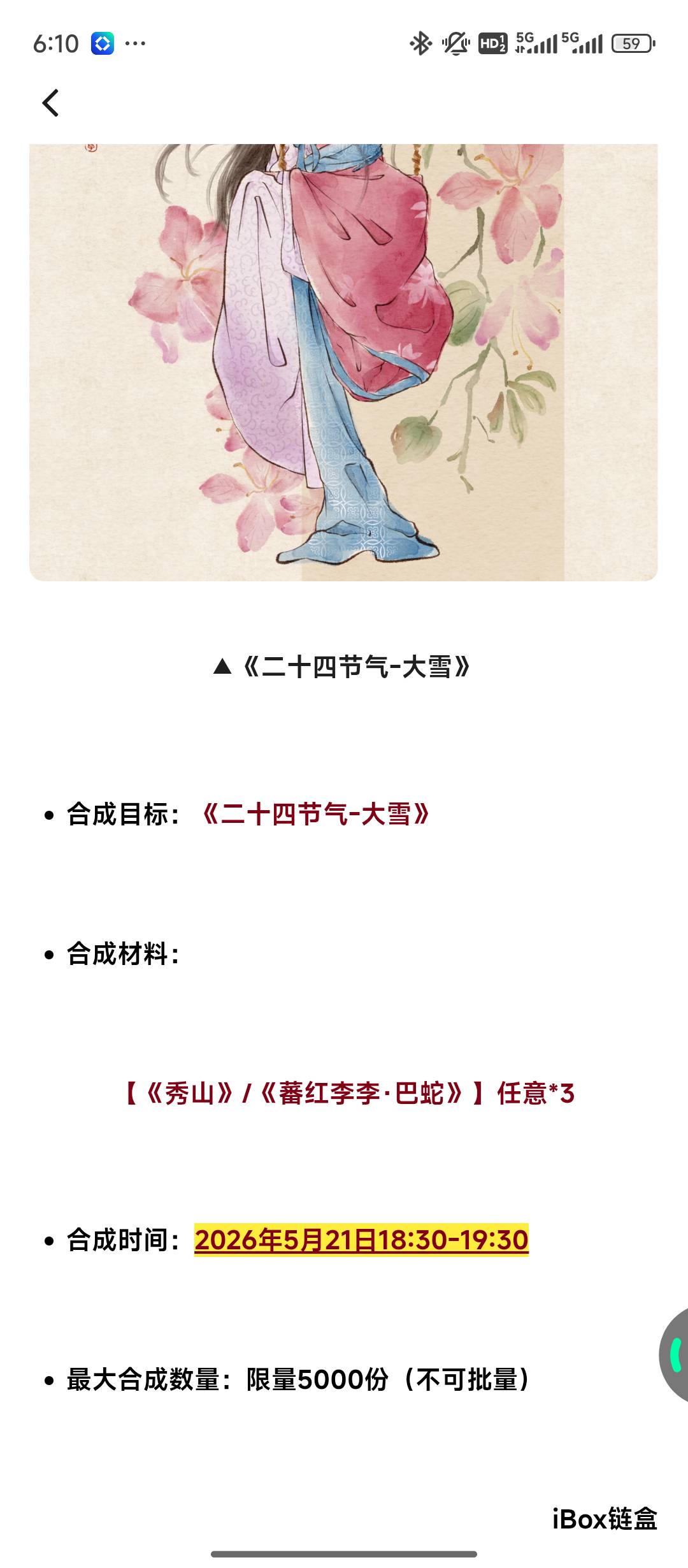 ib10跑了一大半，一个也没留，现在叫我20接回来？

44 / 作者:qaz木子 / 