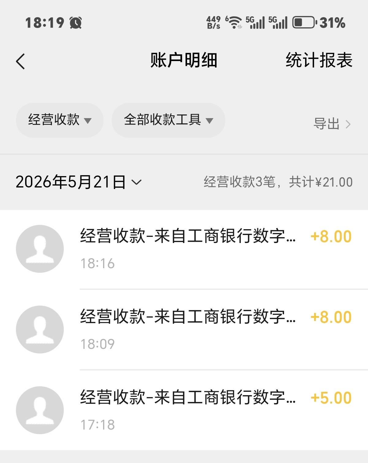 上海除了5就是8不弄了

27 / 作者:一只麓 / 