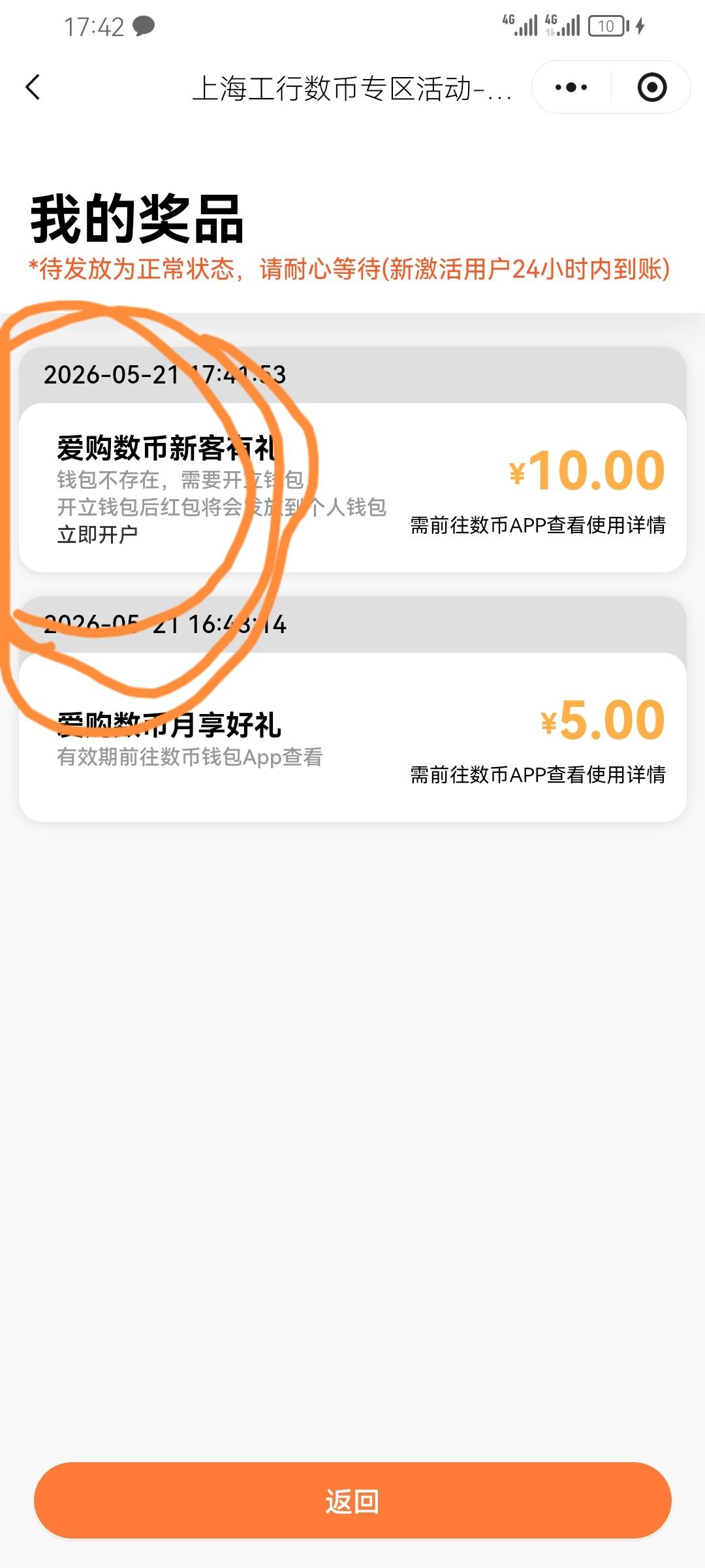 还好没黑我 今天注销两次了 七个号搞了个50

30 / 作者:zeng2323276007 / 
