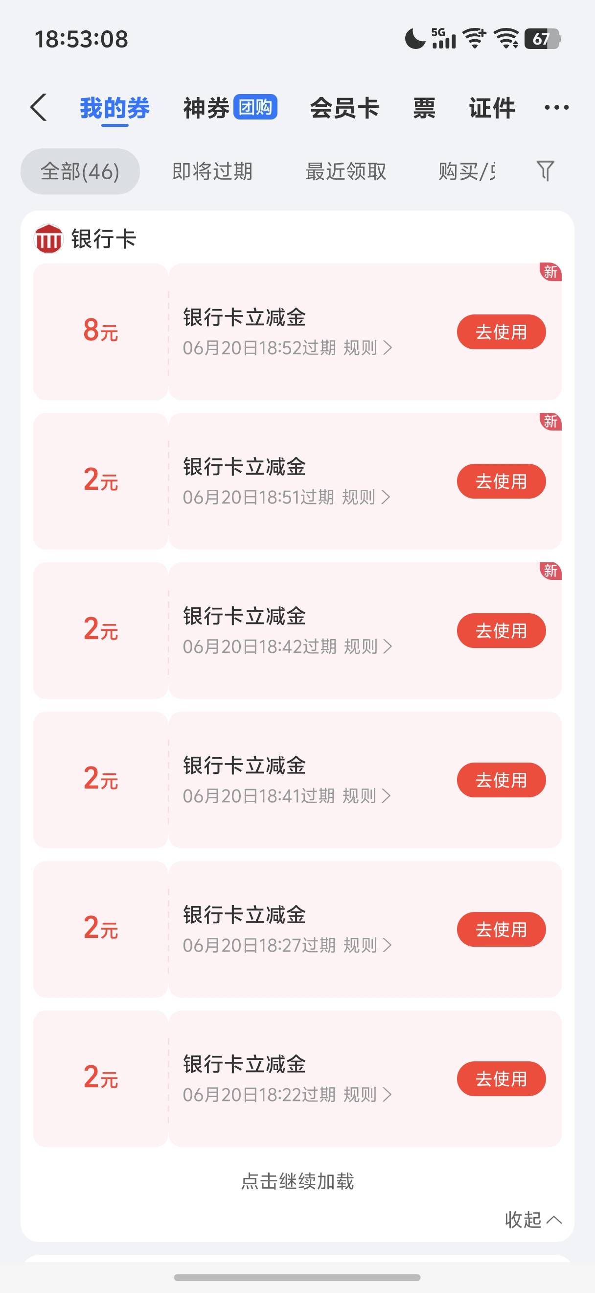 人寿还有   不要信说不到账的

60 / 作者:呆囧木木 / 