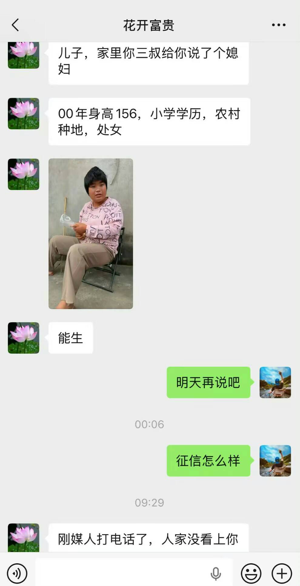 今天收入7毛，什么水平

10 / 作者:广东罗云熙 / 