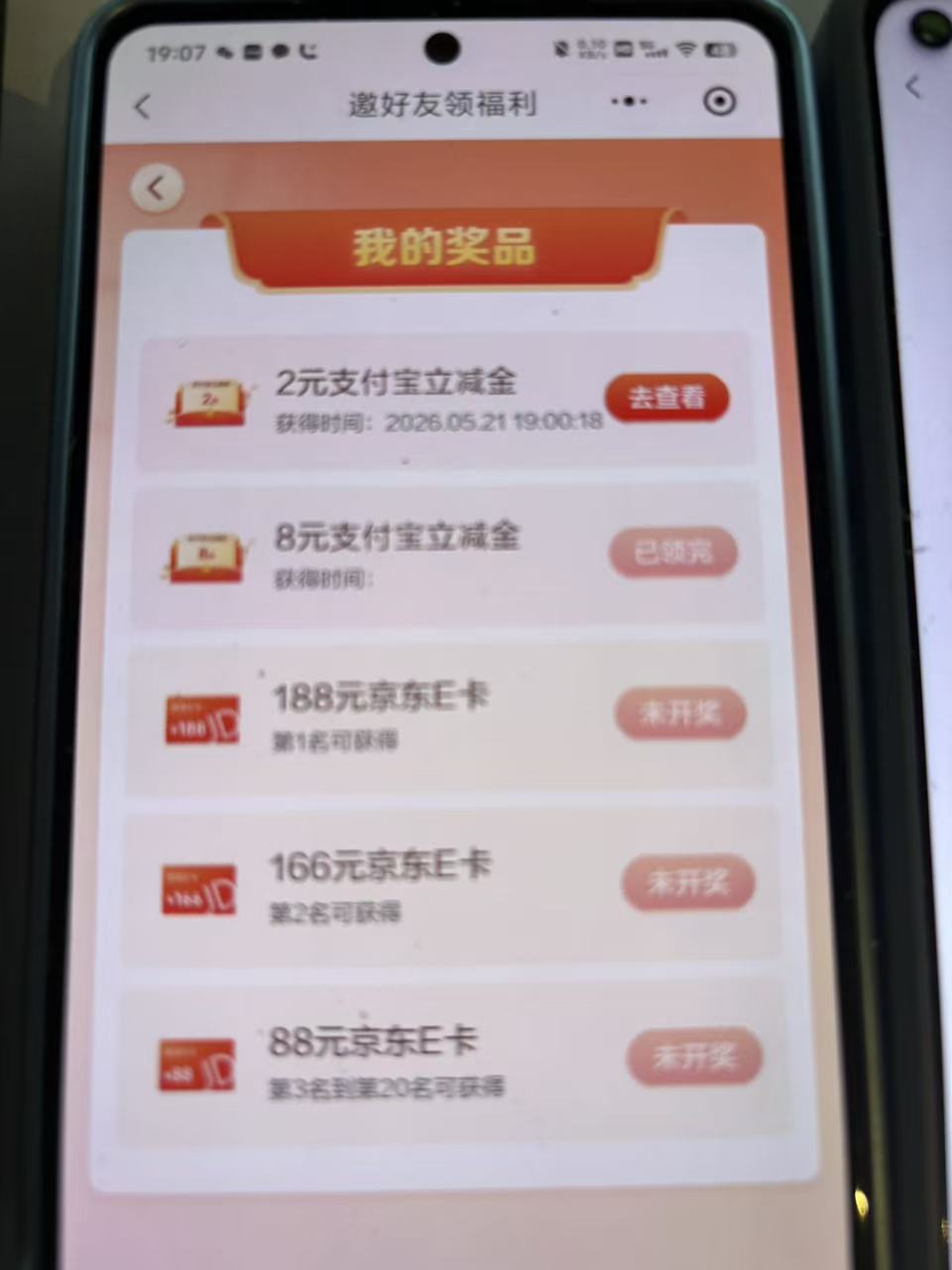 8块没了

64 / 作者:流离~ / 