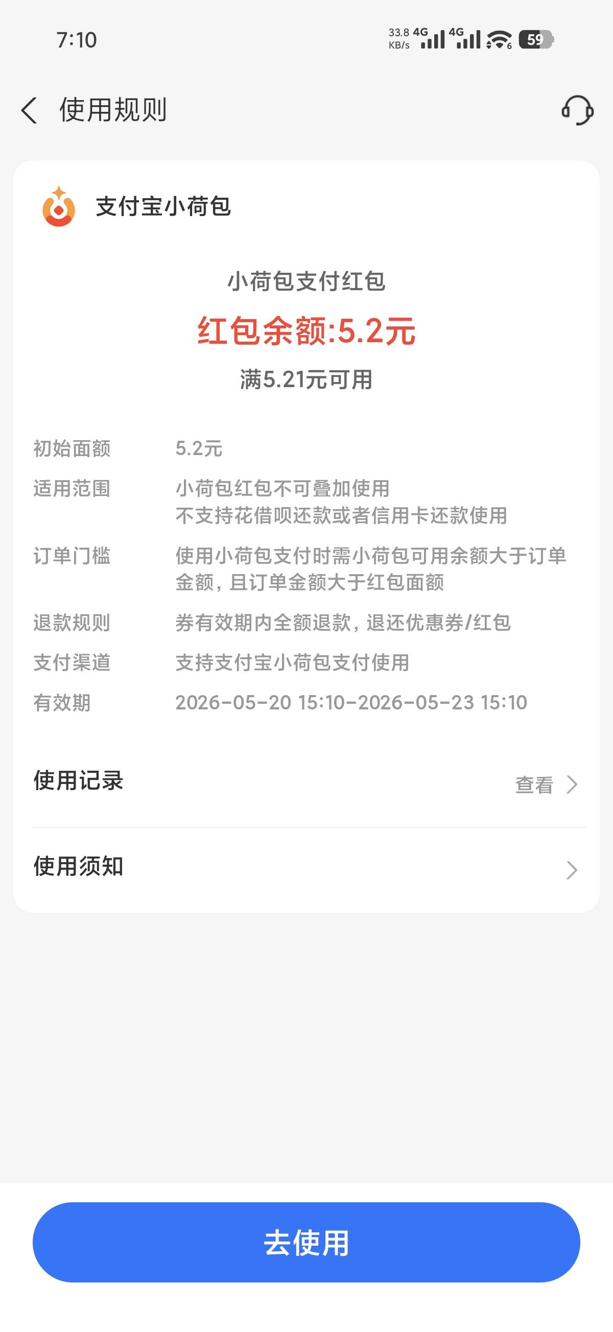 这个咋t，有没有知道的老哥，柚子不抵扣

79 / 作者:羲 / 