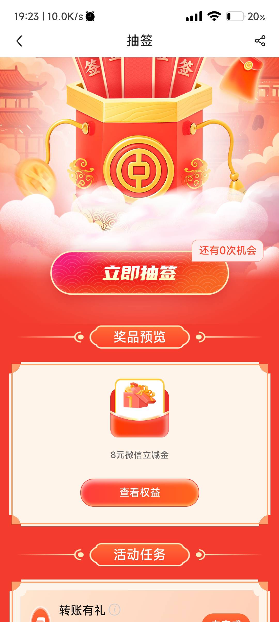 重庆特邀好像不需要飞，老哥们冲烂他

16 / 作者:玩卡农发家致富 / 