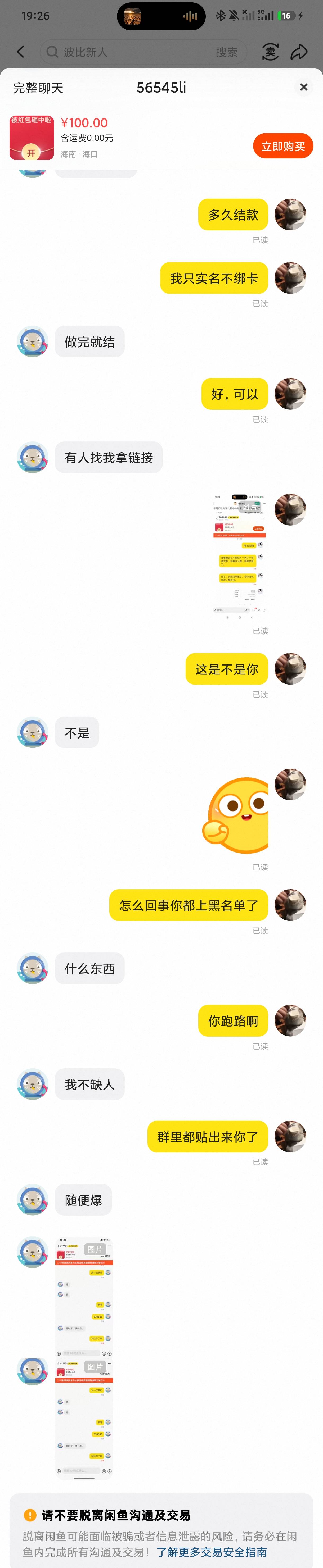 D嘴还硬


61 / 作者:扶我上岸油友 / 