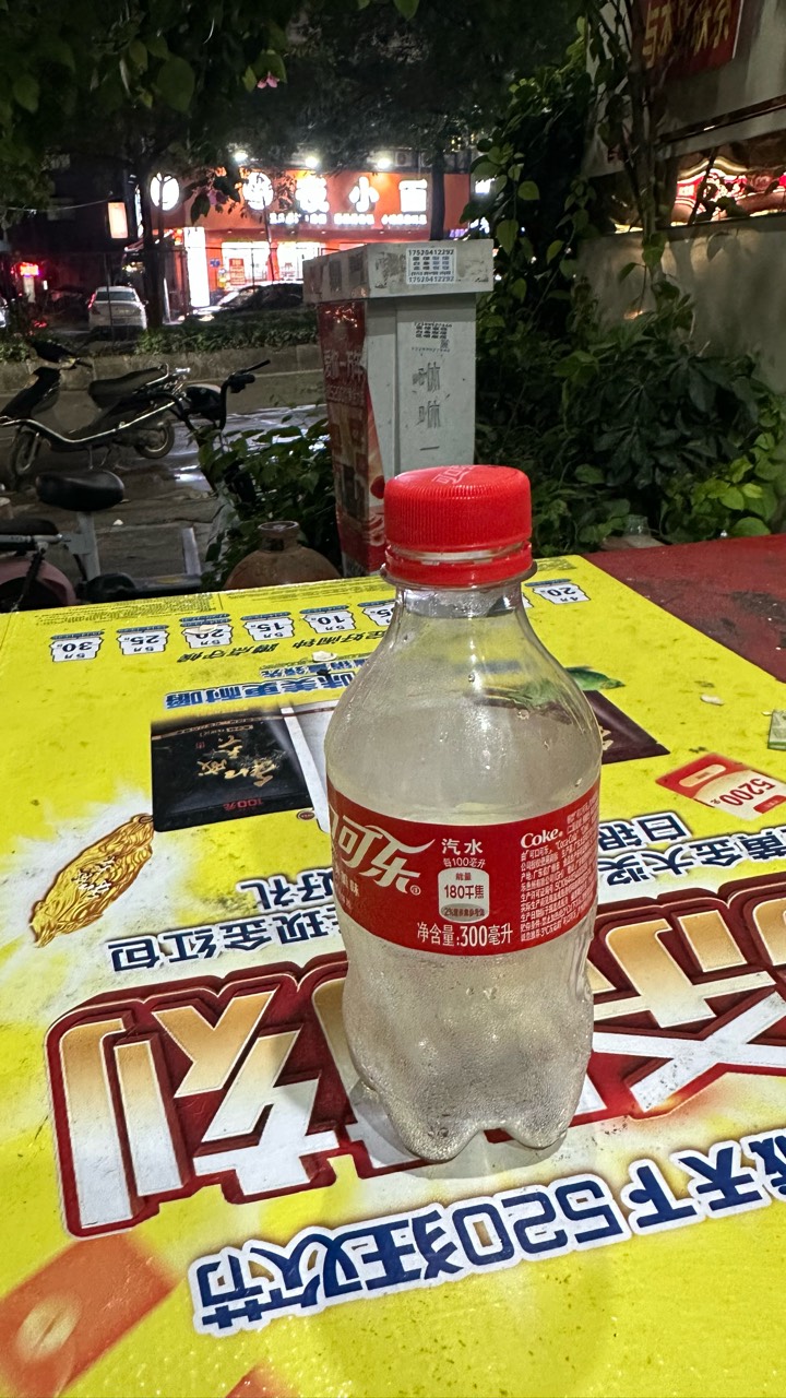喝醉了

9 / 作者:不知明的靓仔 / 