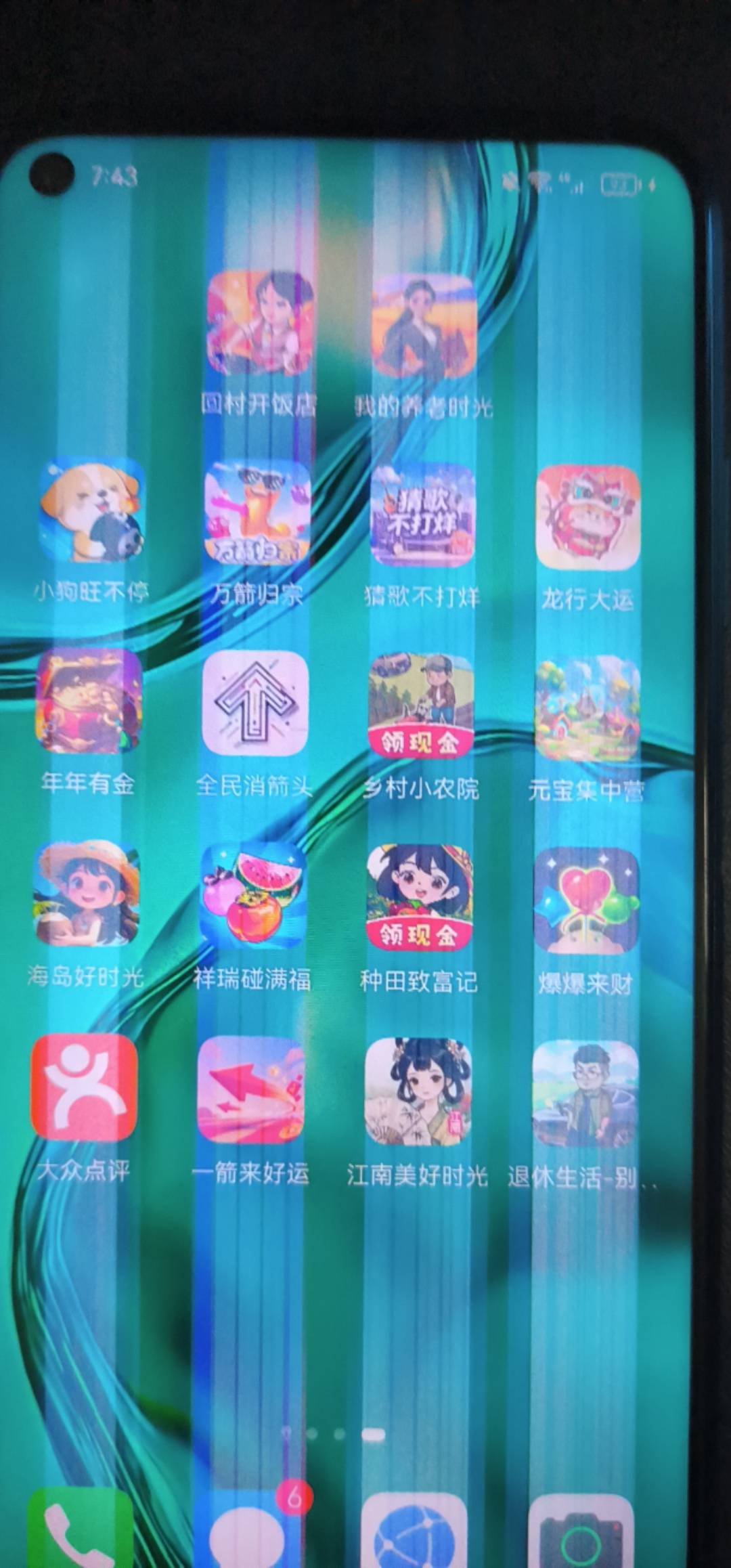 感谢老哥发的回村开饭店，加上里边看广子下载了个我的养老生活，两个号两天申请了17028 / 作者:sz2025cc / 