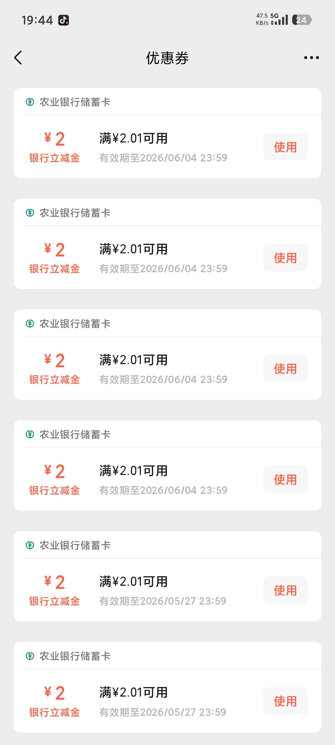 停的南通14毛

24 / 作者:平安喜乐顺 / 
