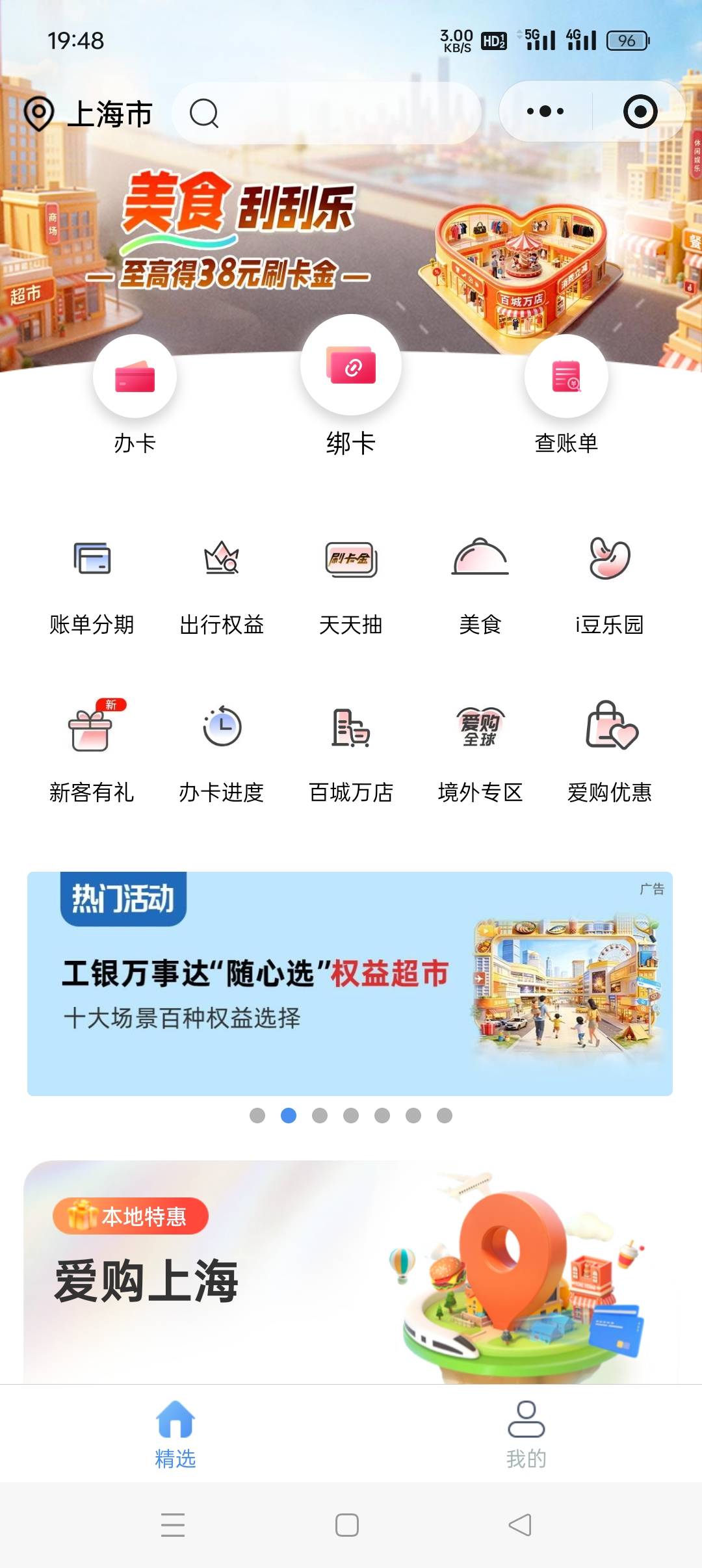 没找到啊

27 / 作者:旋翼机 / 