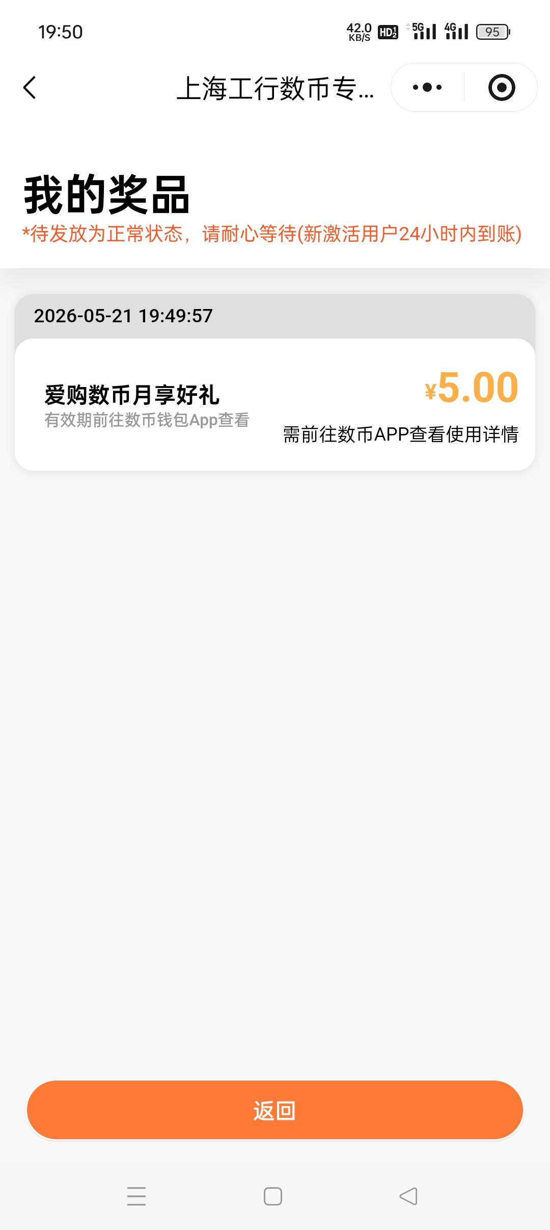 没找到啊

7 / 作者:旋翼机 / 