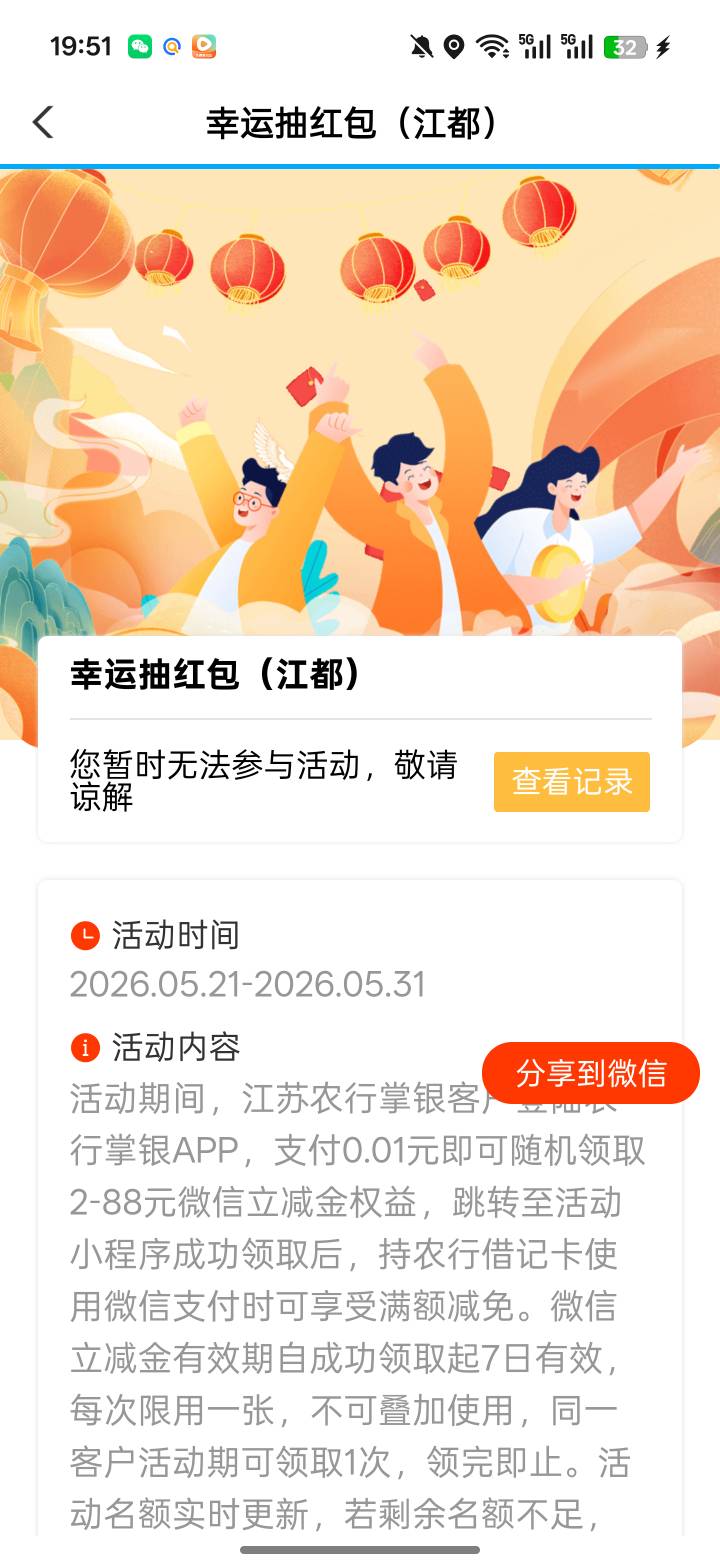 飞的南通全是特邀

30 / 作者:九江哦哦哦 / 