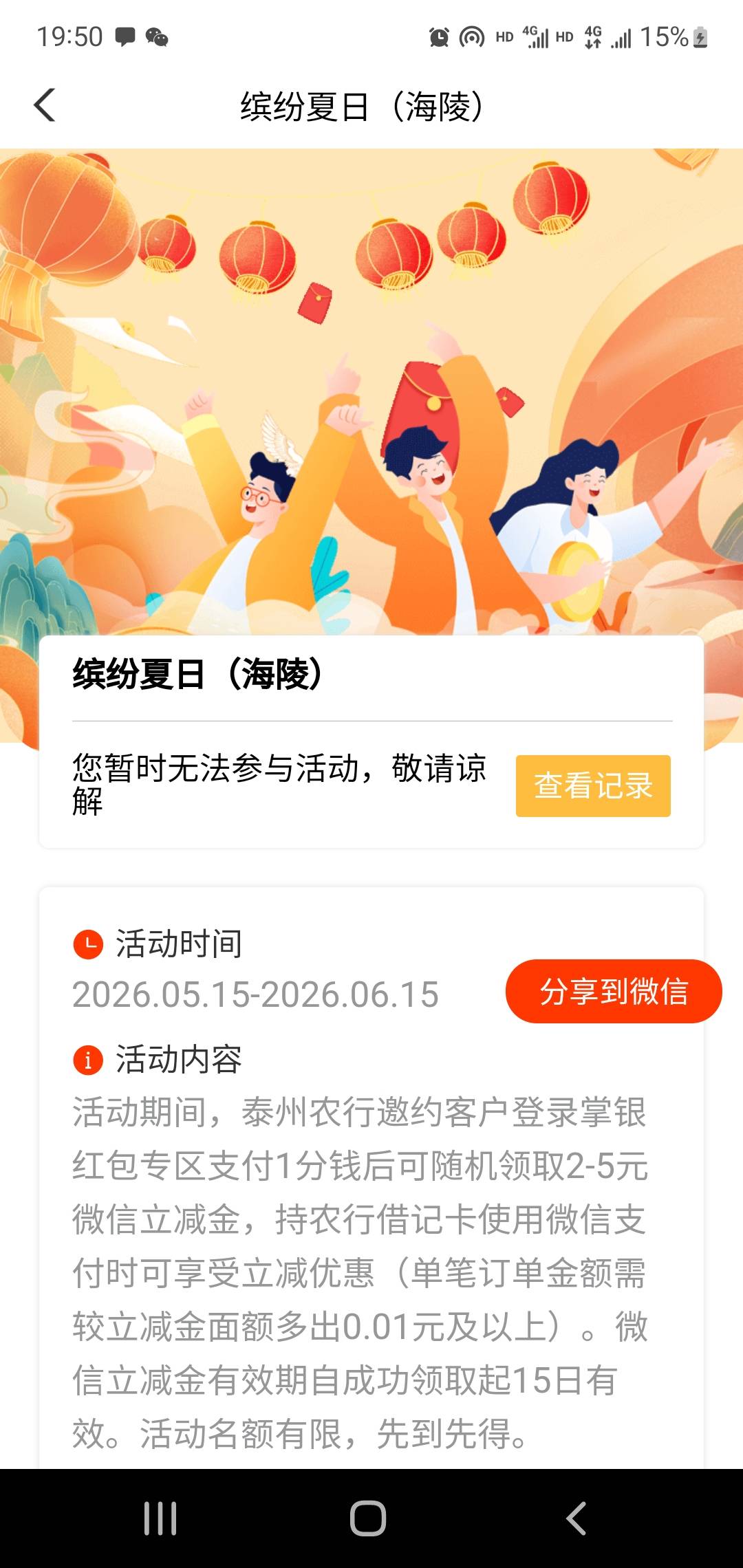 是卡农cs太多还是什么，

69 / 作者:小谦谦 / 