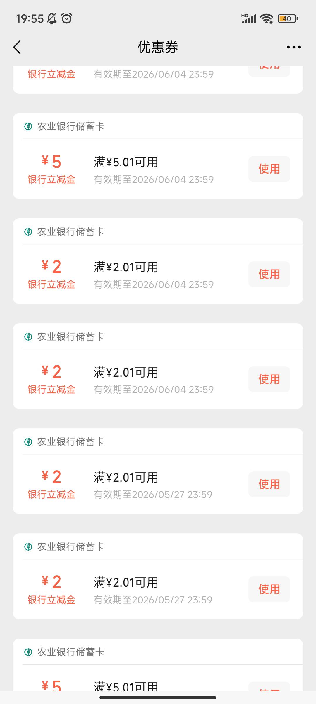 我浙江飞泰州可以抽  抽5个2+2个5

0 / 作者:晚饭没得吃 / 