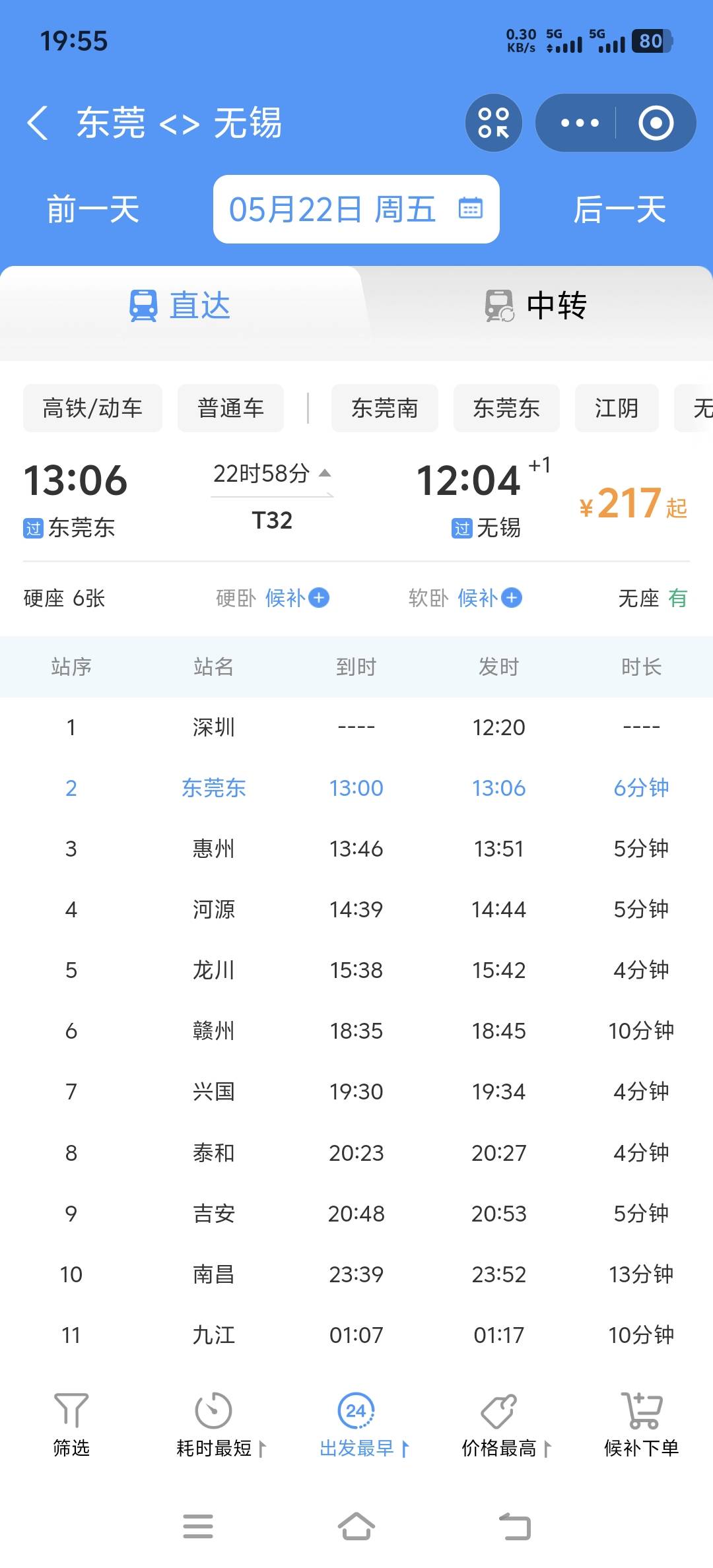 换地方

58 / 作者:取名叫小丑 / 