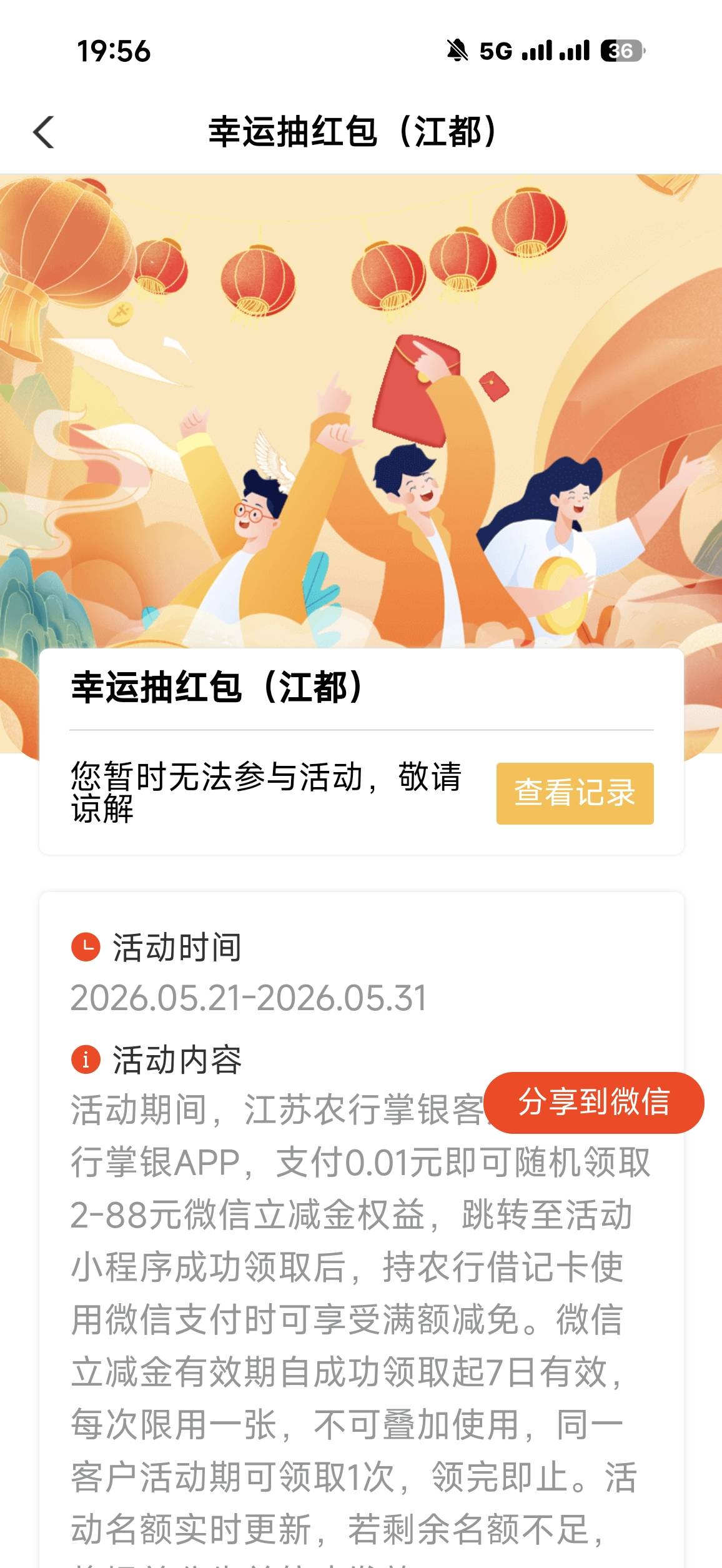 停机的南通，刚飞回去特邀

19 / 作者:年年w2 / 