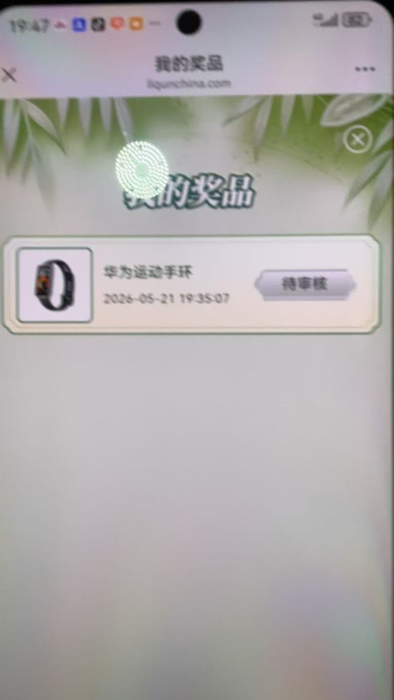 老哥们会不会审核失败，刚才发的烟盒一下就中了，现在激动多久发货，多少毛

14 / 作者:玩卡农发家致富 / 